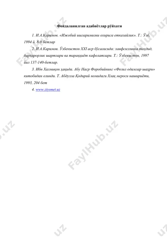 аҳмад яссавий - Page 4