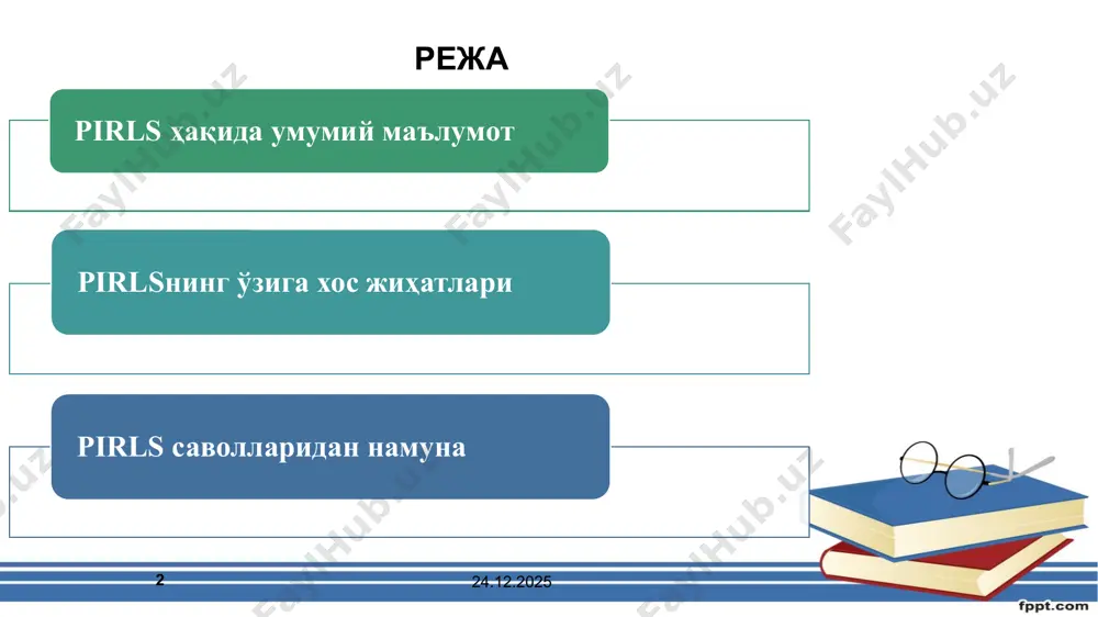 oni 10.05.2019 manba: http://centeroko.ru/ 11 ta alohida provintsiya 330 000 nafar ota-onalar 16 000 nafar o'qituvchilar 340 000 nafar 4-sinf o'quvchilari 50ta mamlakat 12 000 maktab 7 2016-yilda o'tkazilgan tadqiqotning asosiy natijalari 4-sinf o'quvchilarining o'qish savodxonligi natijalari № mamlakatlar o'rtacha ball 1 rossiya federatsiyasi 581 (2,2) 2 singapur 576 (3,2) 3 gonkong 569 (2,7) 4 irlandiya 567 (2,5) 5 finlyandiya 566 (1,8) 6 polsha 565 (2,1) 7 shimoliy irlandiya 565 (2,2) 8 norvegiya (5 sinf) 559 (2,3) 9 tayvan 559 (2,0) 10 angliya 559 (1,9) 27 qozog'iston 536 (2.5) 10.05.2019 manba: http://centeroko.ru/ 10.05.2019 8 manba: http://centeroko.ru/ 9 10.05.2019 10 o'quvchilarning o'qish savodxonligi bo'yicha natijalari yaxshilanmoqda! 2011-2016 yillar : 41 mamlakat 10.05.2019 10 mamlakat natijalari pastlagan 18 mamlakat natijalari yuqorilagan 13 mamlakat natijalari o'zgarishsiz qolgan avstraliya, avstriya, bolgariya,tayvan, angliya, vengriya, italiya, irlandiya, litva, marokko, norvegiya, ummon, qatar, rossiya federatsiyasi, sloveniya, ispaniya, birlashgan arab amirliklari, shvetsiya belgiya(fr), kanada, daniya, frantsiya, eron, isroil, …