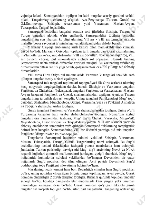 tadqiq etishda xix-xx asr olimlari salmoqli hissa qo’shdilar. shunday bo’lsa ham o’zbekistonning bir qancha vohalari qatorida zarafshon va qashqadaryo vohasining, xususan mazkur vohalarda davlatchilik tizimi an’analariga ega bo’lgan sug’d konfederativ davlatining siyosiy hamda ijtimoiy-iqtisodiy hayoti tarixi tarixshunoslikda kam yortitilgan masalalardan hisoblanadi. uni har tomonlama chuqur va keng yoritish shubhasiz ham ilmiy, ham amaliy ahamiyat kasb etadi. bugungi kunda sug’dning ijtimoiy-iqtisodiy va siyosiy tarixiga oid ilmiy tadqiqotlar sankt-peterburg, london, berlin, parij maktablari bilan bir qatorda o’zbekistonda ham ko’plab tadqiqotchilar ish olib bormoqdalar. ular sug’dshunos olim m.is’hoqov maktabiga mansub a.otaxo’jayev, o’.mansurov f.boboyorov, b.mamaraximova kabi yosh tadqiqotchilardir. xullas, xix asrning ikkinchi yarmidan boshlab sug’dning qadimgi va o’rta asrlar davriga oid tarixiy-geografik va siyosiy masalalarini qamrab ogan ilmiy tadqiqotlar yaratila boshladi. mazkur tadqiqotlar markaziy osiyo, xususan o’zbekiston xalqlari ijtimoiy-siyosiy tarixini o’rganishdagi ilk qadamlar edi. xx asr boshlarida arxeologik va yozma manbalar tahlili asosida markaziy osiyo xalqlarining ijtimoiy-siyosiy tarixiga oid ilmiy xulosalarni qamrab olgan ilmiy …