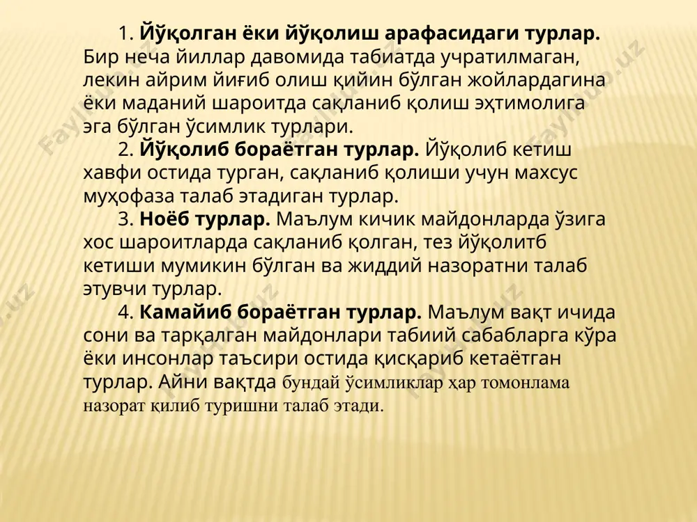 қизил китоб 4 - Page 5