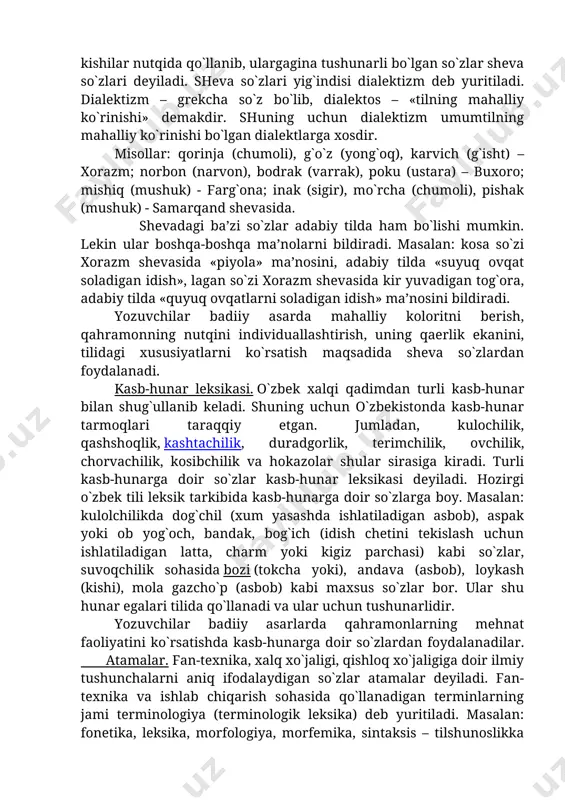 ar umumxalq tilida qo`llanadi. demak, ishlatilish doirasi chegaralanmagan so`zlar o`z qatlamga ham, o`zlashgan qatlamga ham oid bo`lishi mumkin. ishlatilish doirasi chegaralangan leksika. tildagi so`zlarning umumxalq tomonidan ishlatilmaydigan qismi ishlatilish doirasi chegaralangan leksika deyiladi. bunday so`zlarning ishlatilishi ma’lum sabablarga ko`ra chegaralangan bo`ladi. ishlatilish darajasi chegaralangan leksikaga dialektal so`zlar, atamalar, jargon va argolar kiradi. dialektal leksika ishlatilish territoriyaga ko`ra chegaralangan so`zlar bo`lib, ular adabiy tilga kirmaydi. ma’lum bir xududdagi kishilar nutqida qo`llanib, ulargagina tushunarli bo`lgan so`zlar sheva so`zlari deyiladi. sheva so`zlari yig`indisi dialektizm deb yuritiladi. dialektizm – grekcha so`z bo`lib, dialektos – «tilning mahalliy ko`rinishi» demakdir. shuning uchun dialektizm umumtilning mahalliy ko`rinishi bo`lgan dialektlarga xosdir. misollar: qorinja (chumoli), g`o`z (yong`oq), karvich (g`isht) – xorazm; norbon (narvon), bodrak (varrak), poku (ustara) – buxoro; mishiq (mushuk) - farg`ona; inak (sigir), mo`rcha (chumoli), pishak (mushuk) - samarqand shevasida. shevadagi ba’zi so`zlar adabiy tilda ham bo`lishi mumkin. lekin ular boshqa-boshqa ma’nolarni bildiradi. masalan: kosa so`zi xorazm …