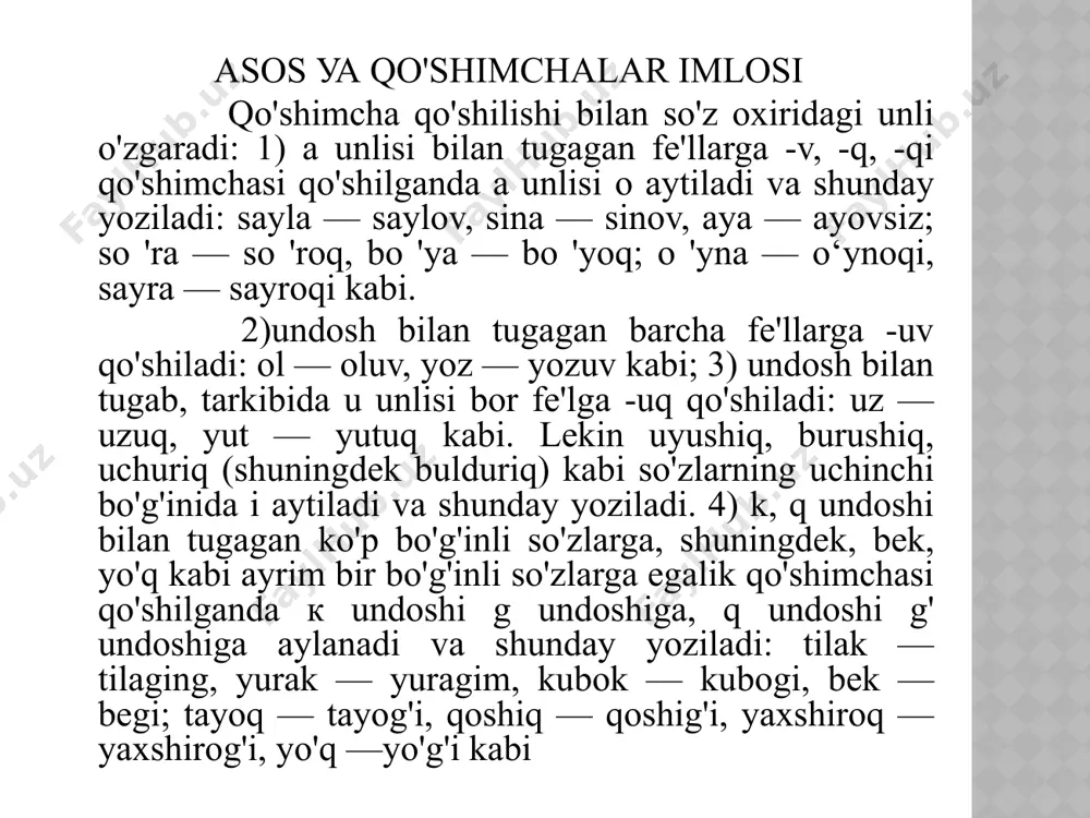 qo‘shma ravishlar ajratib yoziladi: har kim, hech bir, hamma vaqt, qay kuni kabi. biroz, birpas, birato‘la, birmuncha so‘zlari bundan mustasno; o‘zaro -dan qo‘shimchasi bilan bog‘langan takror so‘zli birikmalar: kundan kunga, tomdan tomga, ochiqdan ochiq, ko‘pdan ko‘p kabi. quyidagi so‘zlar chiziqcha bilan ajratib yoziladi: juft va takror so‘zlarning qismlari chiziqcha bilan ajratib yoziladi: asta-sekin, uch-to‘rt, kiyim-kechak, qop-qop, uy-uyiga kabi; so‘zlar orasida -u (-yu) bog‘lovchisi qo‘llansa, bog‘lovchidan oldin chiziqcha qo‘yiladi: oq-u qora, kecha-yu kunduz kabi; -ma, -ba yordamida birikkan so‘z qismlari chiziqcha bilan yoziladi: yuzma-yuz, rang-barang, qadam-baqadam kabi; arab raqamlari bilan yozilgan tartib sonlar chiziqcha bilan yoziladi: 5- sinf, 6- «v» sinf, 1991- yil, 3- mart kabi. bosh harflar imlosi kishining ismi, ota ismi, familiyasi, taxallusi, ramziy atoqli oti bosh harf bilan boshlanadi: dilbar o'rinova, muhabbat majidovna, azamat shuhrat o'g'li, hamza hakimzoda, navoiy, furqat; kabi. joy nomlari bosh harf bilan boshlanadi: andijon, yangiyo'l (shaharlar), naymancha, buloqboshi (qishloqlar), bodomzor, chig'atoy (mahallalar), zarafshon, sirdaryo …