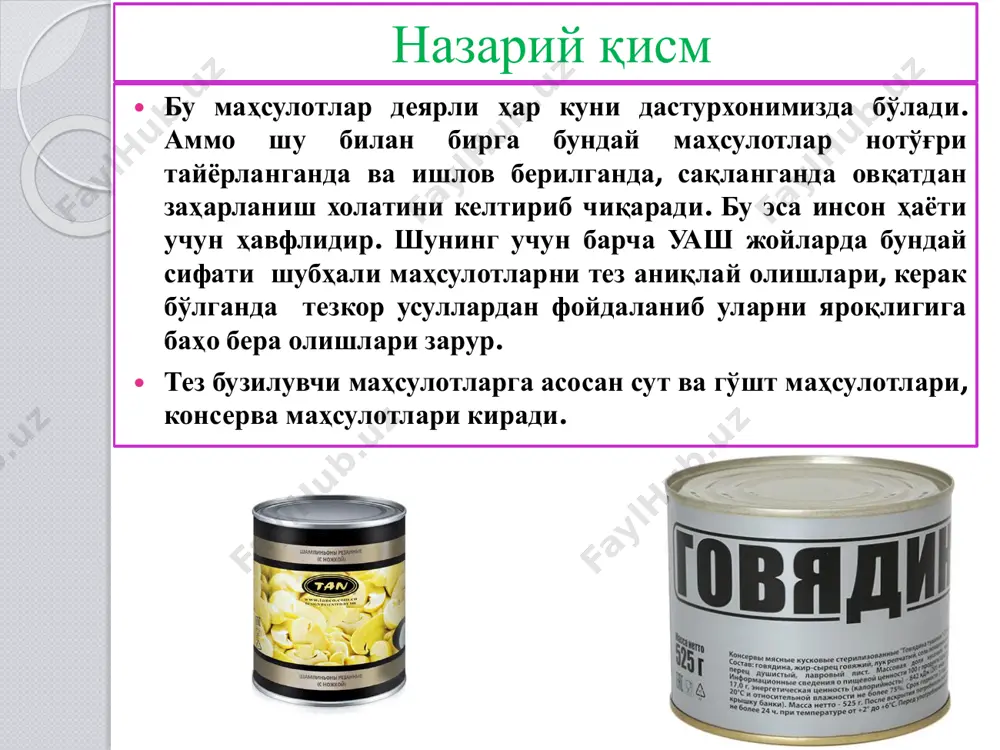 тез бузилувчи овқат маҳсулотларининг сифатлилигини бахолаш - Page 5