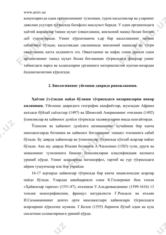глиз олими у.гарвей (1628) ўзининг қон айланиш системаси тўғрисидаги таълимотни яратади. италия олими ф.редининг (1668) тажрибалари эскирган гўштда пашшалар ўз-ўзидан пайдо бўлмаслиги, балки тухумлардан чиқишини исбот этди. бу тажриба ҳаётнинг ўз-ўзидан пайдо бўлиши тўғрисида таълимотга катта зарба берган бўлсада, уни батамом барҳам топишга олиб келмади. кўпчилик олимлар тухум хужайрага эга бўлмаган тубан организмлар ўз-ўзидан пайдо бўлиши мумкин, деган фикрга эга эди. 16 асрда микроскопнинг кашф этилиши биология фанларининг бундан кейинги тараққиёти учун айниқса бекиёс аҳамиятга эга бўлди, инглиз р.гук (1665) томонидан хужайрани, голландиялик а.левенгук (1673) бир хужайрали ҳайвонлар ва сперматозоидларни, инглиз т.миллингтон (1676) ва немис р.камерариусни (1694) ўсимликларда жинсий тафовут бўлишини, италиялик м.мальпиги (1675-79) ва инглиз н.грю (1671-82) ўсимлик тўқималарини, шунингдек балиқлар тухум хужайраси (н.стено, 1667), капилляр қон томирлари (м.мальпиги, 1661) ва бошқа кўплаб кашфиётлар микроскопнинг ихтиро қилиниши билан боғлик бўлди. бу кашфиётлар эмбриологияда овистлар ва анималистлар деб аталувчи икки оқимнинг пайдо бўлишига олиб келди. улардан биринчилари организм митти муртак …