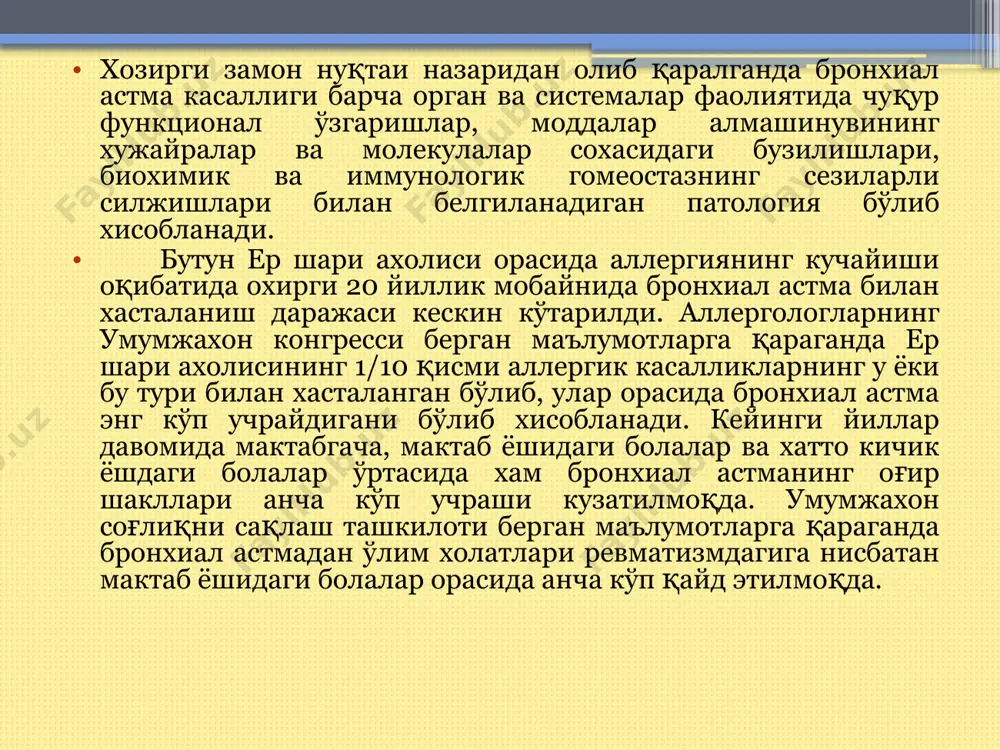 генлар. турли моддаларнинг организм хужайралари билан тўқнашуви оқибатида ўша хужайралар ўзларининг антиген хусусиятларини ўзгартирадилар. масалан, жарохатланган бронхлар ва ўпка тўқималари. организмнинг сенсибилизацияланишида ва кейинчалик бронхиал астма ривожланишида қайта-қайта бошдан кечирилган зотилжамлар, бронхитлар ва ўткир респиратор инфекциялари хам алохида ўрин тутади. улар бронхлар шиллиқ қабатларида яллиғланиш чақирадилар, тебранувчи эпителийдаги ўзгаришларга олиб келади, рецепторлар ўзгаради ва уларнинг химоя фаолияти издан чиқади. бронхиал астма хуружи бошдан кечирилган юқумли касалликлардан кейин дархол юзага келмайди, бунинг учун зарарланган тўқима билан инфекцион омил ўртасида контакт-латент сенсибилизация даври талаб қилиниб, бу даdр айрим болаларда бир неча хафта давом этса, бошқаларида эса, 1-2 йилгача чўзилиши хам мумкин. дастлаб болаларда инфекцион омилнинг кўп марталаб кўрсатган таъсири остида бронхоспазм билан кечадиган риносинусопневмопатиялар ривожланади. кейинчалик бактериал аллергенлар таъсирида аста-секин алохида касаллик сифатида бронхиал астма шакллана боради. бронхиал астманинг шаклланишида аденоид ўсмалар, сурункали тонзиллитлар, конституция аномалиялари, айниқса экд катта роль ўйнайди. маълум ахамиятга болаларни овқатлантириш турлари хам эга бўлади. кўкрак сути билан …