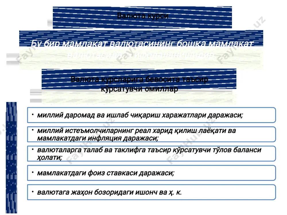 халқаро валюта ва кredit munosabatlari - Page 4
