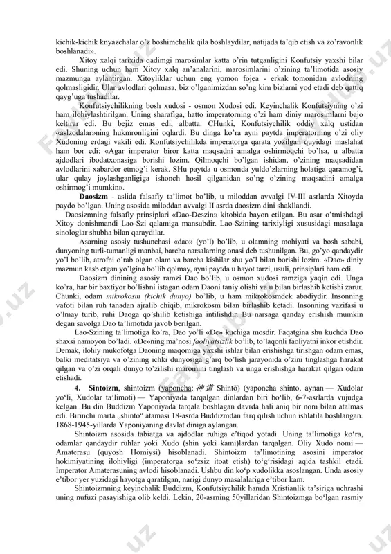 g asosida yotadi, deb taʼkidlashgan. braxmanizm davlati bu — xudoning yerdagi makoni. uni inson qiyofasidagi xudolar boshqaradi.braxmanizmda jamiyat tabaqalarga boʻlinadi, deb koʻrsatiladi. braxmanizmda qadim vedaviylik xudolari — indra, agni, varuna, surya oʻz ahamiyatini yoʻqotgan. uning oʻrniga birinchi oʻringa braxma, shiva va vishnu xudolari quyiladi. braxmanizm hindistonda mil.avv. v-iv asrlarga qadar mavjud boʻlgan, keyinchalik uning oʻrniga buddizm dini yuzaga keldi. jaynizm — 1) hindistonda tarqalgan dinlardan biri (qariyb 3 mln. kishi eʼtiqod qiladi). miloddan avvalgi 6-asrda paydo boʻlgan. rivoyatlarga koʻra, j. asrlar osha 24 ustoz-paygʻambar orqali yetib kelgan. bularning eng soʻnggisi jinna (yaʼni gʻolib, dinning nomi shundan) va maxavira taxallusini olgan vardhamana boʻlib, shu din asoschisi hisoblanadi. j. qad. hind jamiyatidagi qarbiylar (kshatriy) bilan ruhoniy — brahmanlar oʻrtasidagi ijtimoiy ziddiyatlarning keskinlashuvi oqibatida vujudga kelgan. baʼzi tadqiqotchilar fikricha, j. buddizmnmng bir mazhabidir. j. buddizm kabi brahmanizmning murakkab rasmrusumlariga va tashqi shakliga qarshi chiqsi. vedalarniit muqaddasligini, qurbonliklar qilishni, ruhoniylar va xudolarning inson taqdiriga …