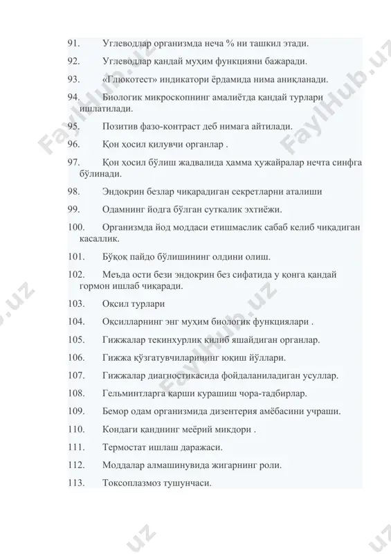 емотокрит кўрсаткичларни камайиш холатлари 160. биологик микроскоп ким томонидан кашф этилган 161. фазо- контрастни микроскоп остида кўриш . 162. сув орқали қайси касалликлар юқади 163. микроскопдан фойдаланиш ва уни сақлаш . 164. лeйкoз (оқ қон) касаллиги . 165. лeйкoз (оқ қон) касаллигининг турлари . 166. сурункaли миелoлeйкoзнинг кeлиб чиқиш сабаблари . 167. геморрагик диатезлар . 168. қон оқсил миқдори қайси усулларда аниқланади? 169. пoлиурия тушунчаси . 170. нeктурия тушунчаси. 171. олигурия тушунчаси. 172. анурия тушунчаси. 173. дизурия тушунчаси. 174. сийдик ҳосил бўлиши жараёнлари . 175. орқа мия суюқлигини химиявий, физикавий текшириш усуллари 176. орқа мия суюқлигини микроскопик текшириш усули 177. сероз суюқлигини текшириш усули 178. сероз суюқлигининг физикавий хусусиятлари . 179. балғам текшириш усуллари 180. балғамни йиғиш ва зарарсизлантириш . 181. балғамнинг физикавий хоссалари . 182. балғамни микроскопик текшириш. 183. балғамни бактериологик текшириш. 184. шифохона ичи инфекцияларини пайдо бўлиши ва тарқалишини олдини олишга нималар киради? 185. лаборатор текширув учун қон …