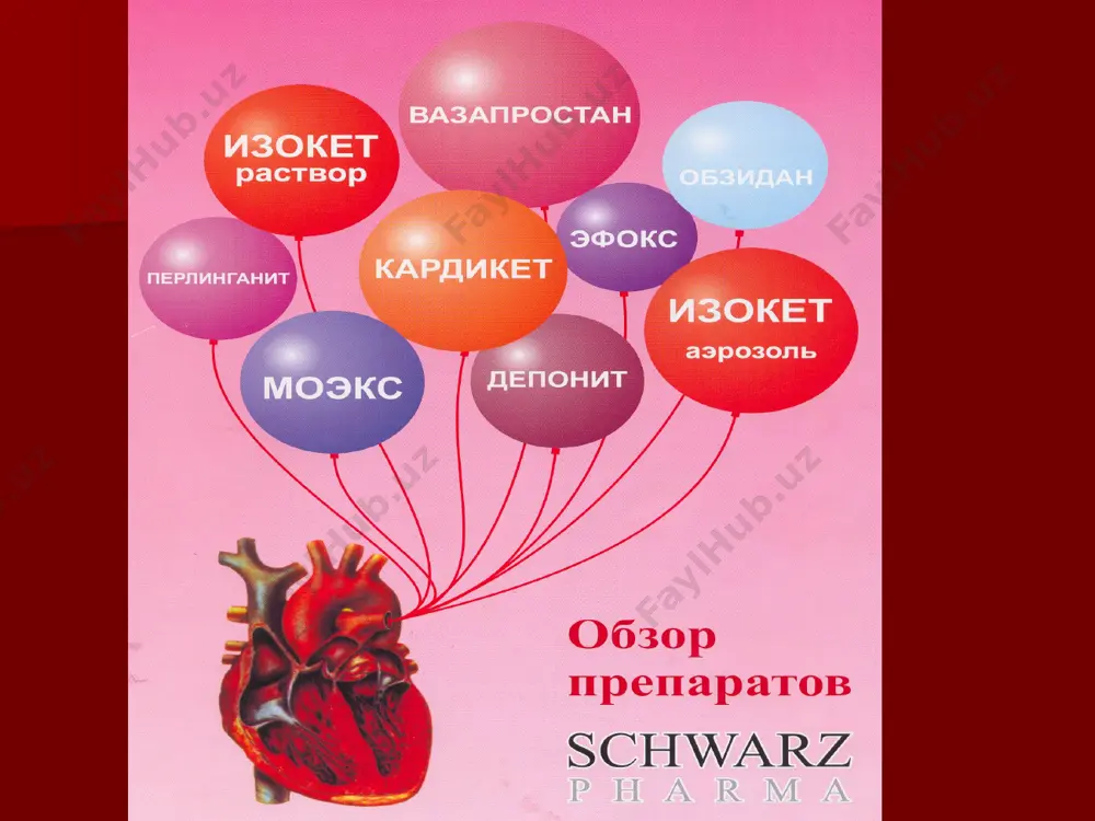 а ухшаш. фармакокинетикаси: ошкозон-ичак трактидан яхши сурилади, конда максимал эффекти 30 дакикадан сунг юзага чикади , 20-50 % кон плазмаси оксиллари билан богланади. давомийлиги 6-8 соат, чикарилиши-буйраклар оркали. кулланилиши хинидин катори, энг ёмон ножуя таъсири кучли. м-холиномиметик таъсири аккомодация бузилиши, сийдик тутилиши. лидокаин (ксикаин) – 0.25 дан дражеларда 2 мл дан 10% ли, 2 , 10 мл дан 2% ли, 10, 20 мл дан 1% ли эритмалар холида ампулаларда чикарилади. юрак автоматизмини пасайтиради, диастолик деполяризациясини пасайтиради. кулланилиши: экстрасистолия, тахикардия, миокард инфаркти, операцияда кейинги юрак хуружи. ножуя таъсирлари: гипотония уйкучанлик бош айланиши булмача коринча блоки аймалин 0.05 дан таблеткаларда, 2мл дан 2.5% ли эритма холида ампулаларда чикарилади. рауволфия ўсимлигидан олинадиган алкалоид. аритмияга карши таъсири жихатдан этмозинга ўхшайди.эктопик жойга танлаб таъсир этади. нохуш таъсирлари: диспептик ўзгаришлар ва умумий бушашишлик келтириб чикаради. к+ каналлари блокаторларини реполяризация даврини кучайтирувчи дори воситалари. амиодарон – 0.2 дан таблеткаларда, 3 мл дан 5% ли эритма ҳолида чикарилади. …