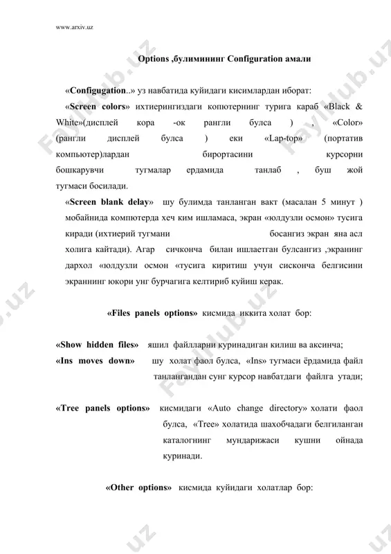 norton commander тавсияномаси - Page 5