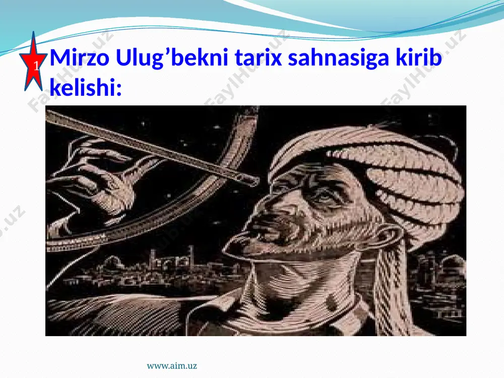 yati hamda olim ilmiy merosining o‘rganilishi bilan bog‘liq ilmiy natija va istiqbollarga bag‘ishlangan ma’ruzalar tinglandi.shundan so‘ng konferentsiya o‘z ishini ulug‘bek madrasasi, tilla kori madrasasi va «prezident otel» mehmonxonasida «mirzo ulug‘bekning ilmiy maktabi va uning jahon fani taraqqiyotidagi o‘rni», «mirzo ulug‘bek va uning davri» hamda «mirzo ulug‘bek davrida ta’lim va madaniyat» mavzulariga bag‘ishlangan sho‘’balarda davom ettirdi.konferentsiya qatnashchilarida mirzo ulug‘bek madrasasining birinchi qavatidagi hujralarda tashkil qilingan «o‘zbekistonda ta’lim tizimining boshlang‘ich davridan hozirgi davrgacha rivojlanish tarixi» nomli ekspozitsiya katta qiziqish uyg‘otdi.konferentsiya ishida 20 nafardan ortiq xorijiy va 100 nafarga yaqin mamlakatimiz olimlari ishtirok etdilar. www.aim.uz 1 “ko’ragon” – xonning kiyovi; 2 “zafarnoma” – mo’g’iliston ustidan zafarli yurishidan so’ng 1428-yilda jizzax yaqinida ilono’tti darasida ulug’bek tomonidan yozdiriladi izohli lug’at: www.aim.uz uug’bek qachon tugilgan? ulug’bekning otasi kim bo’lgan? ulug’bek qachon tarix sahnasiga kirib keldi? mustahkamlash uchun savollar: www.aim.uz mirzo ulug’bek buyuk davlat arbobi; 2 www.aim.uz temuriylar sulolasining yorqin vakili, olim, hukmdor mirzo ulug‘bek (1394-1449) markaziy …