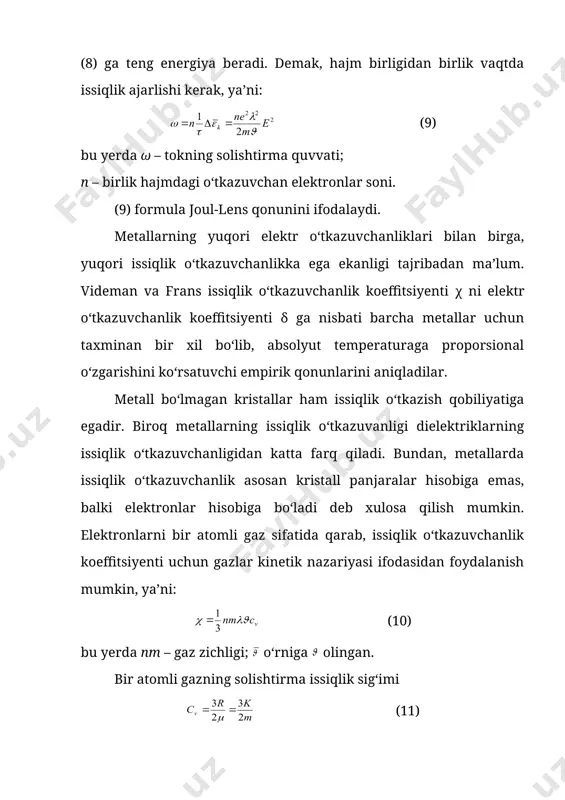 , shuningdek, vidmen-frans qonunini ancha sifatli tushintirib berdi. shu bilan birga bu nazariya jiddiy qiyinchiliklarga uchradi. klassik nazariyaning qator hodisalarni tushuntira olmasligiga qaramay, o‘z ahamiyatini shu vaqtga qadar saqlab keldi, chunki erkin elektronlar konsentratsiyasi kichik bo‘lgan hollarda u qoniqarli natijalarni beradi. shu bilan birga klassik nazariya kvant nazariyasiga qaraganda bir muncha sodda va ko‘rgazmalidir. metallar o‘z-o‘zidan musbat zaryadga ega bo‘lmaydi. demak, metallni o‘z-o‘zidan tashlab ketuvchi o‘tkazgich elektronlar soni sezilarli darajada bo‘lmaydi. bu hol metallarda elektronlar uchun potensial chuqurlik mavjudligi bilan tushuntiriladi. metallni tashlab ketishga energiyasi sirtga yaqin bo‘lgan potensial chuqurlikni yengib o‘tish uchun yetarli bo‘lgan elektronlargina muvaffaq bo‘ladi. bu barerni ifodalovchi kuch quyidagicha kelib chiqqan. sirtqi qatlamdagi musbat ionlar panjarasidan elektronlarning tasodifan chiqib ketishi, elektron ketgan o‘rinda ortiqcha musbat zaryadning paydo bo‘lishiga olib keladi. bu zaryad bilan bo‘lgan kulon o‘zaro ta’sir kuchi tezligi uncha katta bo‘lmagan elektronni qaytishga majbur etadi. shunday qilib, ayrim elektronlar hamma vaqt metall sirtidan chiqib ketadi, …