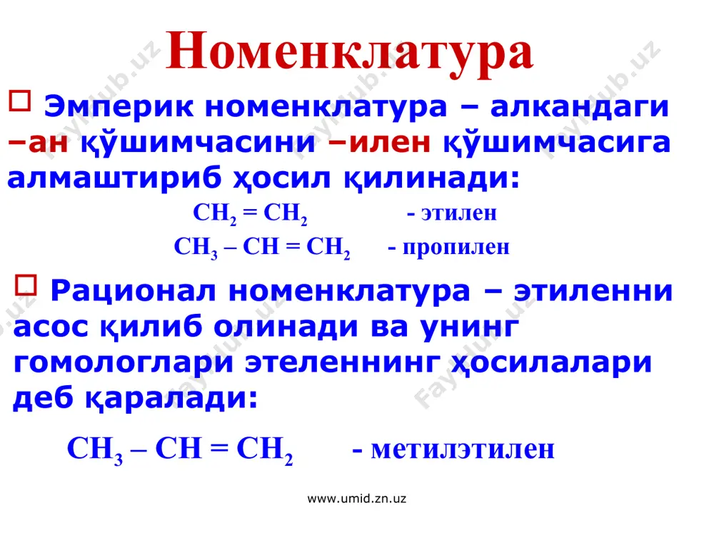 2 = ch – ch 2 – o . ch 2 = ch – ch 2 oh + r . ch 2 = ch – cho + h . ch 2 = ch – ch 2 – h ch 2 = ch – ch 2 – o – oh o 2 - oh + ch 2 = ch – ch 2 – o . ch 2 = ch – ch 2 oh + r . ch 2 = ch – cho + h . ag r –ch = ch 2 + [o]r –ch –ch 2 o ag r –ch = ch 2 + [o]r –ch –ch 2 o r –ch = ch 2 + [o]r –ch –ch 2 o 3ch 2 = ch 2 + 2kmno 4 + 4h 2 o 3ch 2 –ch 2 + 2mno 2 + 2koh oh oh 3ch 2 = ch 2 + 2kmno 4 …