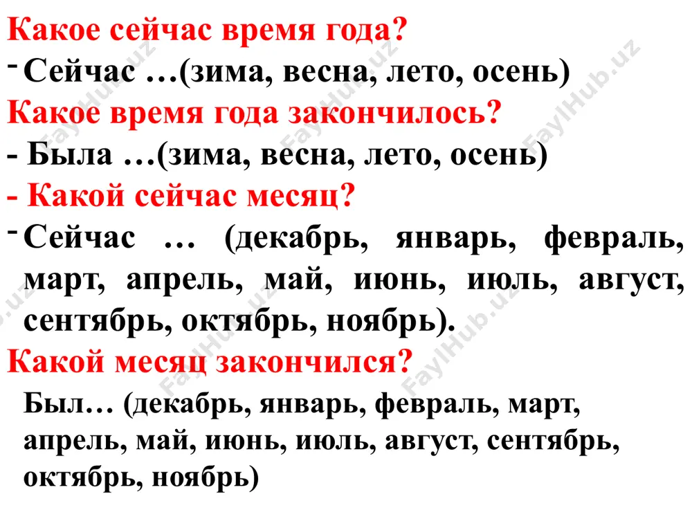 prostor vezde, - lish pautini tonkiy volos blestit na prazdnoy borozde. pusteet vozdux, ptits ne slishno bole, no daleko eshe do pervix zimnix bur - i letsya chistaya i teplaya lazur na otdixayushee pole... image1.jpeg image2.jpeg image3.jpeg image4.jpeg image5.jpeg image6.jpeg image7.jpeg image8.jpeg image9.jpeg image10.jpeg image11.jpeg image12.jpeg image13.jpeg image14.jpeg image15.jpeg image16.jpeg image17.jpeg /docprops/thumbnail.jpeg