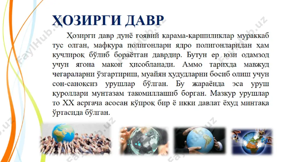 bugungi dunyoning mafkuraviy nazariyasi (2024) - Page 3