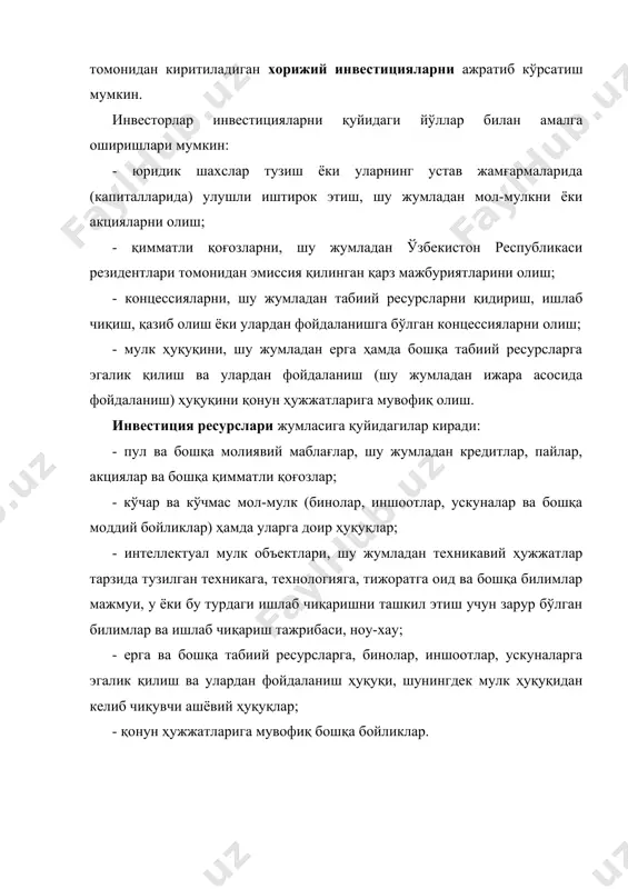 цион жозибадорлиги баҳолашда энг аввало сарфланган капиталнинг иқтисодий самарадорлиги нуқтаи-назаридан ёндошиш қабул қилинган. қишлоқ хўжалиги корхоналарига киритиладиган инвестицияларнинг иқтисодий самарадорлигини баҳолашда тармоққа ва қишлоқ хўжалиги корхонаси жойлашган ҳудудга хос бўлган қуйидаги шарт-шароитлари эътиборга олинади: i. республика аграр тармоғининг инвестицион жозибадорлиги қуйидаги асосий элементлар бўйича баҳоланиши мумкин: 1.1. иқтисодиётнинг аграр тармоғини ривожланиш истиқболлари қуйидаги кўрсаткичлар асосида баҳоланади: · тармоқнинг мамлакат иқтисодиётида тутган ўрни ва аҳамияти; · тармоқнинг иқтисодий турғунлик ёки инқироз ҳолатларига барқарорлиги; · тармоқнинг ижтимоий аҳамияти; · тармоқ ривожланишининг ўз маблағлари билан таъминланганлиги даражаси. · тармоқ ривожланишининг давлат томонидан қўллаб-қувватланиши даражаси. 1.2. тармоқ корхоналарининг ўртача рентабеллик даражасини қуйидаги коэффицентлар ёрдамида баҳолаш мумкин: · активлар рентабеллиги коэффиценти; · хусусий капитал рентабеллиги коэффиценти; · маҳсулот сотиш рентабеллиги коэффиценти; · жорий ишлаб чиқариш харажатлари рентабеллиги коэффиценти. 1.3. тармоққа хос бўлган инвестиция таваккалчилиги хатарлари қуйидаги кўрсаткичлар орқали баҳоланиши мумкин: · тармоқ бўйича ўртача хусусий капитал рентабеллигининг таҳлил этилаётган йиллар бўйича вариацияси коэффиценти; · тармоқдаги …