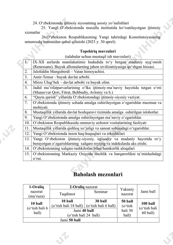 o‘zbekiston,, 2023. 8. mirziyoyev sh. hozirgi zamon va yangi o‘zbekiston. - toshkent: o‘zbekiston,, 2024. asosiy adabiyotlar: 1. ozbekiston tarixi (1917-1991 yillar). 2 tom. masul muharrirlar: r.abdullayev, q.rajabov, m.rahimov. darslik.- toshkent: ozbekiston, 2019. 2. o‘zbekistonning eng yangi tarixi. darslik. mas’ul muharrir r.e.xoliqova, m.n.inatov. toshkent davlat texnika universiteti, - turon-iqbol: 2023 yil. 3. r.h.murtazayeva, t.f.n. dos. a.a.ermetov, t.f.n.dots.a.a.odilov va boshqalar o‘zbekistonning eng yangi tarixi. darslik. – toshkent, 2024. 4. b.j.eshov, a.a.odilov. o‘zbekiston tarixi. darslik. 2-jild, – toshkent, nif msh. 2024. 5. o‘zbekiston tarixi. mas’ul muharrir n.oblomurodov, f.tolipov. - toshkent: 2019. 6. o‘zbekistonning eng yangi tarixi. o‘quv-uslubiy qo‘llanma. mas’ul muharrir inatov m.n., xolnazarova l.s., maxammadaliyeva s.i. toshkent-2021 yil. 7. amir temur tarixi. ibn arabshox. toshkent: fan, 2019. 8. jadidlar. abdulhamid cho‘lpon mas’ul muharrir l.quronov - toshkent: yoshlar, 2022. 9. jadidlar. ishoqxon to‘ra ibrat mas’ul muharrir u.dolimov - toshkent: yoshlar, 2022. axborot manbalari 1. www.gov.uz – o‘zbekiston respublikasi hukumat portali. 2. www.lex.uz – o‘zbekiston …