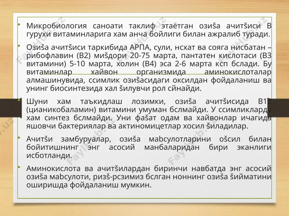 ген мухандислиги - Page 5