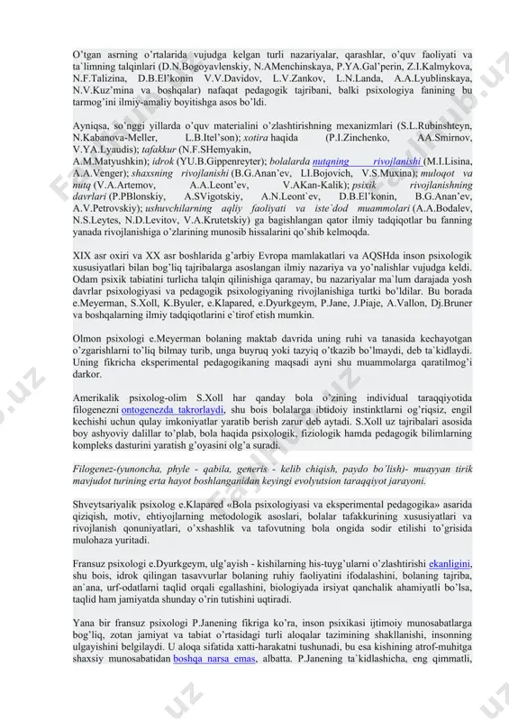 magan bir qancha psixologik-pedagogik qonsepsiyalar vujudga keldi. ayniqsa, a.s.makarenkoning bola shaxsi va bolalar jamoasiga bo‘lgan ilmiy qarashlari, l.s.vigotskiyning oliy psixik funksiyalarning rivojlanish nazariyasi katta ilmiy qimmat kasb etadi. hozirgi kunda yosh va pedagogik psixologiya - psixologiya fanining eng rivojlangan sohasi hisoblanadi. yosh va pedagogik psixologiya masalalari bilan bir qator ko‘zga ko‘rinarli psixologlar shug‘ullanganlar va shug‘ullanmoqdalar. ulardan: b.g. ananev, l.i.bojovich, p.ya.galperin, v.v.davidov, a.v.zaporojets, l.v.zankov, g.s.kostyuk, a.n.leontev, n.a.menchinskaya, n.f. talizina, d.b.elqonin va boshqalarni ko‘rsatish mumkin. bolalar psixologiyasi muammolari bilan shug‘ullangan o‘zbek olimlaridan: professorlar m.g. davletshin, e.g‘. g‘oziev, m.vohidov; r.i. sunnatova, z.t. nishonova, dotsent s.a.axunjanova, sh.a. do‘stmuhamedova, s.x.jalilova kabi psixologlarni keltirishimiz mumkin. fan sifatida pedagogik psixologiyaning vujudga kelishi, uning rivojlanish tarixi va hozirgi holati yosh avlodning ta`lim va tarbiya bilan bogliq psixologik muammolari yirik olimlar, faylasuf va yozuvchilarni ham muntazam jalb etib kelgan. dastlabki pedagogik-psixologik mazmundagi asarlar xvii-xviii diniy-axloqiy ta`limotlar zamirida yoritilgandir. rossiyada psixologik tadqiqot namunalari harq va g’arb madaniyati ta`sirida inson ruhiyati …