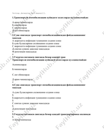 тестлар. дисмургия.тест 4мавзу2/2 — DOC