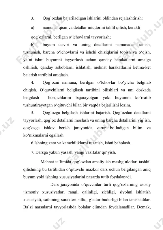 og`ozni buklab, tirnok bilan bosib iz tushiriladi. shundan so‘ng uning buklangan chizig‘ini o‘ng tomonga qilib stol ustiga qo‘yiladi, uning orasiga pichoqni tiqib yurgiziladi. qog`ozni kaychi bilan qirqish. qaychi o‘ng qo‘lda ushlanadi. ish vaqtida qaychini harakatsiz ushlab, qirqilayotgan qog`ozni, undagi kesish chizig‘i aniq ko‘rinishi uchun aylantirib turiladi. qog`ozni yopishtirish. stolning ustiga gazita yozib, uning ustiga kerakli o‘lchamda qirqib olingan rangli yoki istalgan qog`oz qo‘yiladi va mo‘yqalam yordamida urtasidan chetiga avval chap, so‘ngra o‘ng tomonga qarab elim surtiladi. elimni tez, yupqa qilib surtiladi. elim surtilgan qog`ozni yopishtiriladigan predmetning ustiga qo‘yib, uning ustidan g‘ijimlanishlar bo‘lmasligi uchun toza latta bilan bosib tekislanadi. qog`oz va kartonni o’lchash usullari. mehnat darslarida qog`ozni o‘lchash usullari unchalik murakkab emas va ular matematika darslarida qo‘llanadigan asboblar yordamida bajariladi. birinchi navbatda bu oddiy chizgich, uchburchak chizg‘ich va sirkuldir. qog`oz va karton bilan ishlash darslarining asosiy xususiyati shundaki, bu darsda buyumlarning umumiy ko‘rinishidagi yig`ma, chizma va buyumning namunasi yoki faqat texnikaviy …