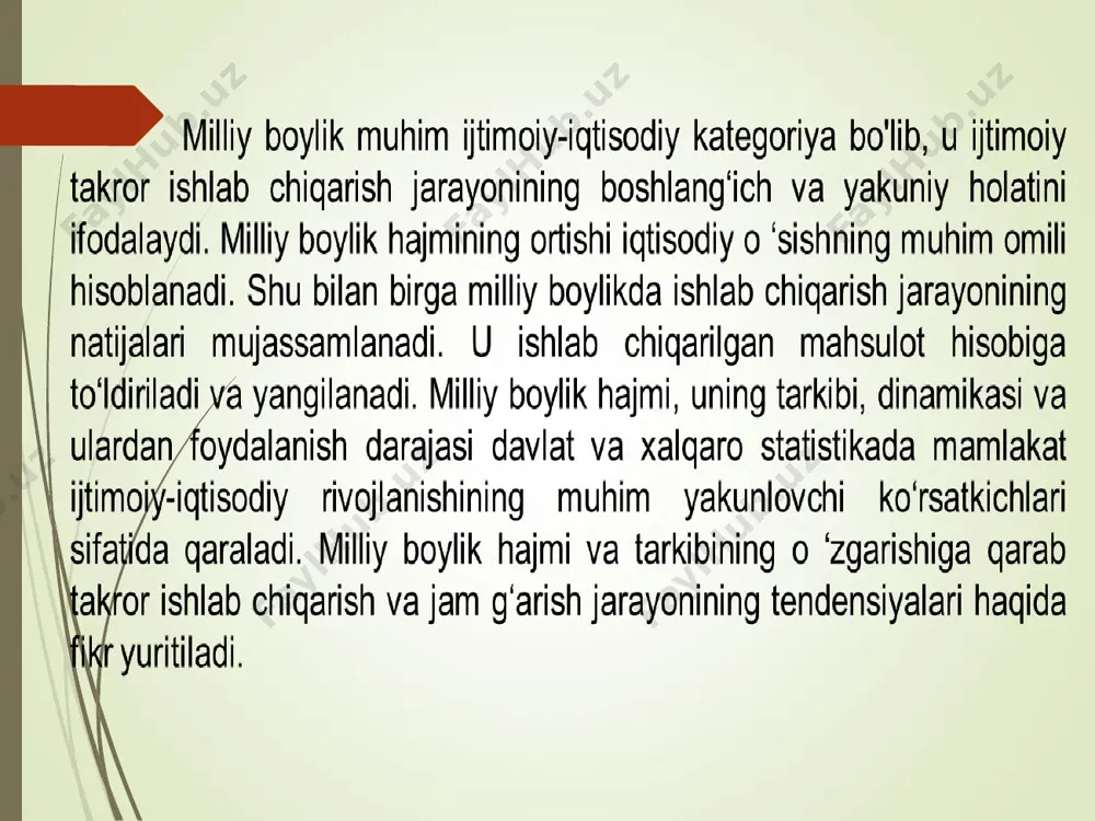 a ko‘payishi (kamayishi) hajmini va unga ta’sir etgan omillarni quyidagi formula yordamida hisoblash mumkin: bu yerda: iqtisodiy aktivlarning hajmi dinamikasi va boshqa jihatlarini to‘laroq o‘rganish uchun statistika amaliyotida birinchi navbatda ular tasniflanadi, ya’ni klassifikatsiya qilinadi. tasniflashda turli-tuman aktivlarni u yoki bu muhim belgisi – xususiyati, xossasiga binoan oldindan belgilangan guruhlarga ajratiladi. bu guruhlar bmt ning statistika komissiyasi tomonidan barcha mamlakatlar uchun standart holida tashkil etiladi. (3- jadval) 3-jadval mxt-93 metodologiyasiga bo‘yicha milliy boylik tarkibiga kiritilgan aktivlar tasnifi nomoliyaviy aktivlar moliyaviy aktivlar 1. ishlab chiqarilgan aktivlar: 1. 1. asosiy fondlar 1.1.1. moddiy asosiy fondlar:  yashash binolari;  boshqa bino va inshoatlar;  mashina va jihozlar;  yetishtiriladigan aktivlar. 1.1.2. nomoddiy asosiy fondlar:  foydali qazilmalarni qidirish ishlari;  ehm dasturiy ta’minoti;  ko‘ngil ochar janrga oid, adabiyot va san’at asarlari;  boshqa nomoddiy asosiy fondlar. 1.2. moddiy aylanma mablag‘lar zahirasi 1.3. qimmatli boyliklar ro‘yxatdan tashqari: uzoq muddat xizmat ko‘rsatuvchi iste’mol …