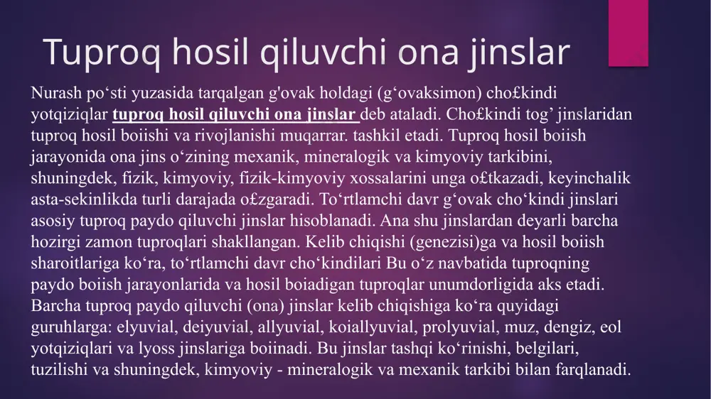 elyuviyga xosdir. tuproq paydo boiishida elyuviyning ahamiyati uning xossasi bilan belgilanadi. karbonatli jinslar elyuviysida ko‘pincha unumdor (qora tuproq, bo‘z tuproq kabi) tuproqlar hosil boiadi. uncha qalin boimagan elyuviyda (0 ‘rta osiyo va boshqa joylarda) shag‘al tarkibli tuproqlar keng tarqalgan. ko‘pincha, to‘rtlamchi davrga qadarli hosil boigan ohaktoshlar, mergellar, qumtoshlar singari jinslarning elyuviysi ona jinslar hisoblanadi. ana shunday jinslar to‘rtlamchi davr yotqiziqlari bilan qoplanmagan maydonlar (togii oikalar, ustyurt platosi)da uchraydi. deiyuvial jinslar deiyuvial jinslar yoki delyuviy deb, nurash mahsulotlarining yomgir va erigan qor suvlari ta’sirida qiyaliklarning quyi qismlari va tog‘ yonbagirlariga keltirilib, to‘planishidan hosil boiadigan yotqiziqlarga aytiladi. deiyuvial jinslar materiallari ancha saralanganligi va yaxshi qatlamli boiib, odatda yonbagirga parallel yo‘nalishda joylashuvi bilan farqlanadi. delyuviy 0 ‘rta osiyodagi suv ayirgichlaming yonbagirlari va daryo vodiylarining yuqori terrasalarini qoplagan. ko‘pincha elyuviy va delyuviy chegarasini aniqlash qiyin boiganda, ularni alohida elyuviy-delyuviy guruh iga kiritiladi. delyuviyning kimyoviy va mineralogik tarkibi dastlabki jinslarga nisbatan biroz o'zgarishi bilan farqlanadi. …