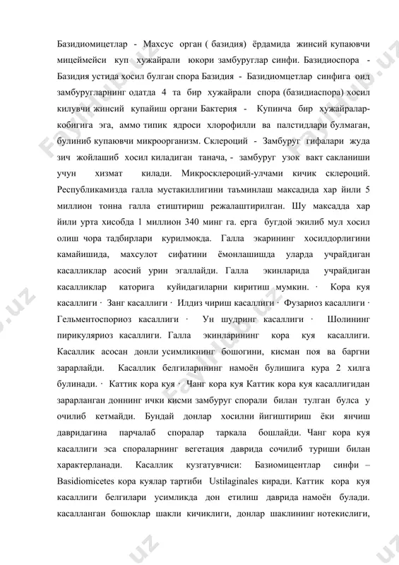 г кора куя каттик кора куя касаллигидан зарарланган доннинг ички кисми замбуруг спорали билан тулган булса у очилиб кетмайди. бундай донлар хосилни йигиштириш ёки янчиш давридагина парчалаб споралар таркала бошлайди. чанг кора куя касаллиги эса спораларнинг вегетация даврида сочилиб туриши билан характерланади. касаллик кузгатувчиси: базиомицентлар синфи – basidiomicetes кора куялар тартиби ustilaginales киради. каттик кора куя касаллиги белгилари усимликда дон етилиш даврида намоён булади. касалланган бошоклар шакли кичиклиги, донлар шаклининг нотекислиги, чузинчок шаклда булиши билан характерланади. тош ( каттик) кора куя касаллигини икки турга мансуб замбуруг келтириб чикади. tilletia caries ва tilletia levis турлари спораларнинг шакли билан фарк килади. биринчи тур республиканинг шимолий районларида, иккинчиси жанубий районларда кенг таркалган. тош кора куя замбуруги ривожланиш даврида 2 та боскичда булади: хломидоспора боскичи; базидияли боскич. дон ичида тупланган споралар хламидоспора деб юритилади. хламидоспоралар упуг устида, тупрокда, мехнат куролларида сакланади. кулай шароитда хламидоспоралардан бузидиоспоралар хосил булиб унинг воситасида уруг куртакдан хосил булган пояни …