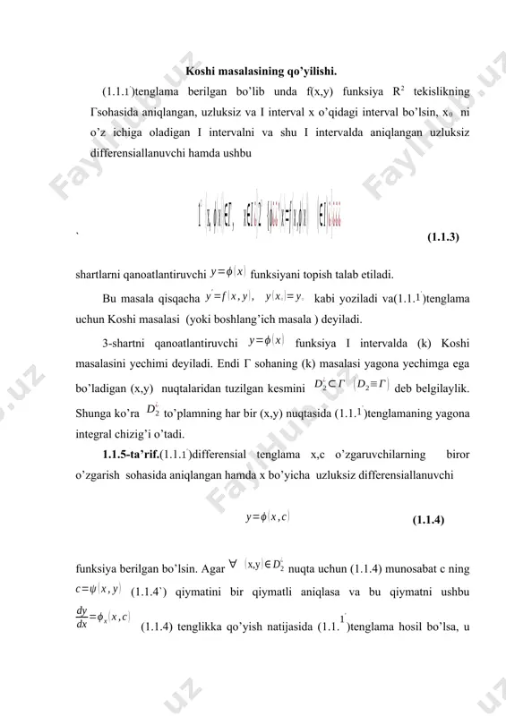 m ta integral chizig’i o’tadi. ba’zan funksiyalar kompleks bo’lsa , u holda biz faqat holda nuqtadan tegishli differensial tenglamaning m-k2n ta integral chizig’i o’tadi. agar (1.1.5) differensial tenglamaning haqiqiy funksiyalarga mos kelgan va nuqtada uning integral chiziqlariga o’tkazilgan urunmalar turli burchak koeffisientlariga ega bo’lsa,u holda koshi masalasi yagona yechimga ega deyiladi. 1.1.8-ta’rif.(1.1.5) differensial tenglama nuqtaning biror atrofida y` ga nisbatan yechilishi mumkin , ya’ni (1.1.7) tenglamalarga ajraladi deylik. agar har bir (1.1.7) tenglama (1.1.8) umumiy yechimga yoki c- ixtiyoriy o’zgarmas (1.1.8) umumiy integralga ega bo’lsa, u holda (1.1.7) umumiy yechimlar to’plami berilgan (1.1.5) differensial tenglamaning umumiy yechimi deyiladi. 1.1.6-ta’rif.agar (1.1.5) tenglamaning biror i intervalda aniqlangan yechimning har bir nuqtasida koshi masalasi yechimga ega bo’lsa, u holda yechim berilgan tenglamaning xususiy yechimi deyiladi. yuqoridagi ta’riflar munosabati bilan maxsus yechim tushunchasini kiritish lozim bo’ladi. 1.1.7-ta’rif.agar funksiya biror i intervalda (1.1.5) differensial tenglamaning yechimi bo’lib, uning har bir nuqtasida yagona yechimga ega (yagonalik …