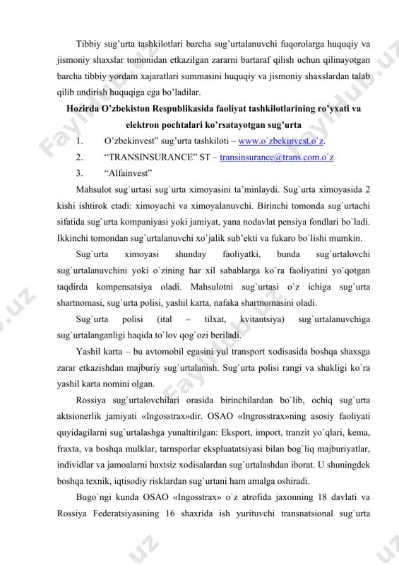 , ochiq sug`urta aktsionerlik jamiyati «ingosstrax»dir. osao «ingrosstrax»ning asosiy faoliyati quyidagilarni sug`urtalashga yunaltirilgan: eksport, import, tranzit yo`qlari, kema, fraxta, va boshqa mulklar, tarnsporlar ekspluatatsiyasi bilan bog`liq majburiyatlar, individlar va jamoalarni baxtsiz xodisalardan sug`urtalashdan iborat. u shuningdek boshqa texnik, iqtisodiy risklardan sug`urtani ham amalga oshiradi. bugo`ngi kunda osao «ingosstrax» o`z atrofida jaxonning 18 davlati va rossiya federatsiyasining 16 shaxrida ish yurituvchi transnatsional sug`urta guruxlarini birlashtiradi. «ingosstrax»da internet-agentligi mahsulot sug`urtasi bo`yicha elektron tijorat ishlarini olib boradi. internet agentligining tarkibiga «konferentsiya» «taklif va shikoyatlar» ham kiradi. «konferentsiya» e’lonlari orqali internet foydalanuvchilari o`z savollariga javob olishlari mumkin. masalan, internet agentligi fukarolik majburiyatlari bo`yicha sugirta polisini narxini hisoblab beradi. mahsulot sug`urtasi sug`urta ximoyasini ta’minlaydi. sug`urta ximoyasida 2 kishi ishtirok etadi: ximoyachi va ximoyalanuvchi. birinchi tomonda sug`urtachi sifatida sug`urta kompaniyasi yoki jamiyat, yana nodavlat pensiya fondlari bo`ladi. ikkinchi tomondan sug`urtalanuvchi xo`jalik sub’ekti va fukaro bo`lishi mumkin. sug`urta ximoyasi shunday faoliyatki, bunda sug`urtalovchi sug`urtalanuvchini yoki o`zining har …