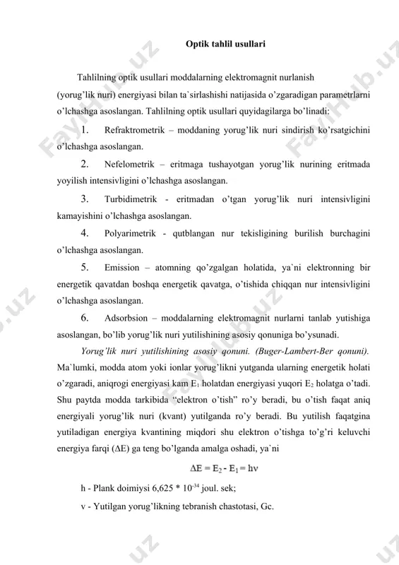 r intensivligi (j) ning kamayishi (j/j0), yutuvchi modda miqdori (c) va qatlami qalinligi (l) orasidagi bog’lanish yorug’lik yutilishining asosiy qonuni deyiladi. o’tayotgan nur intensivligi kamayishini o’lchash uchun, shu nurning toza erituvchidan o’tgandagi intensivligi j0 -, aniqlanayotgan moddaning shu erituvchidagi eritmasidan o’tgandagi intensivligi j- ni solishtirish bilan erigan modda miqdori aniqlanadi. bir hil materialdan iborat teng qalinlikdagi qatlam eritmadan o’tgan yorug’likning tarqalishi va qaytishi teng bo’lib, ular intensivligining kamayishi eritmaning konsentrasiyasiga bog’liqdir. har qanday eritmadan o’tgan nur intensivligining kamayishi o’tkazuvchanlik koeffisienti bilan tavsiflanadi: bunda, t - o’tkazuvchanlik koeffisienti j va j0 - o’tgan va tushgan nurlar intensivligidir o’tkazuvchanlikning manfiy ishorali o’nli logarifmi eritmaning optik zichligi deyiladi: 1 - chizma. buger - lambert qonunining grafik ko’rinishi eritmaning optik zichligi (a) bilan yutuvchi qatlam qalinligi orasidagi bog’lanish buger (1729 y) va lambert (1760 y) tomonidan o’rganilgan bo’lib, quyidagicha ifodalanadi: a = r * l r - proportcionallik koeffisientii; l - eritma qavatining qalinligi, …