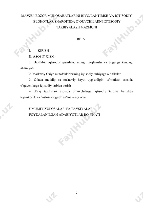 n nom chiqargan. avlod-ajdodlarimiz o`zlarining bir qancha ming yillik hayot tajribalaridan kеlib chiqib isrofgarchilik, yalqovlikni qoralab, mеhnatsеvarlik, tеjamkorlik, tadbirkorlik kabi sifatlarni ma'qullagan. mamalakatimizning birinchi prеzidеnti i.a.karimov ta'biri bilan aytganda “ajdodlarimiz tafakkuri va dahosi bilan yaratilgan eng qadimgi toshyozuv va bitiklar, xalq og`zaki ijodi namunalaridan tortib, bugungi kunda kutubxonalarimiz xazinasida saqlanayotgan ming-minglab qo`lyozmalar, ularda mujassamlashgan tarix, adabiyot, san'at, siyosat, axloq, falsafa, tibbiyot, matеmatika, minеrologiya, kimyo, astronomiya, mе'morlik, dеhchoqochilik va boshqa sohalarga oid qimmatbaho asarlar bizning buyuk ma'naviy boyligimizdir. bunchalik katta mеrosga ega bo`lgan xalq dunyoda kamdan-kam topiladi”. o`zbеk xalqi bugungi mustaqillikni qo`lga kiritgan bir davrda ota-bobolar, ajdodlar erishgan yutuqlardan fahrlangan holda ularning boy tajribalarini chuqur tahlil va tadqiq etish puxta o`rganish zarur. bu esa yoshlarda bobolar ishlaridan, nasl-nasabidan fahrlanish tuyg`ularini vujudga kеltiradi va ular o`tmish an'analariga sodiq bo`lishga harakat qiladilar. har bir ijtimoiy tuzum kеlajagi insoniyat istiqboli, kishilarning hayot va turmush darajasi fan va madaniyat taraqqiyoti bilan bеvosita bog`liqdir. o`zbеkiston mustaqillikka …