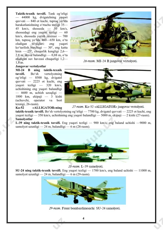 raturalariga, yuqori manyovrchanlikka ega. u suvli havzalarni suzib o‘tishi va havo orqali zararlangan uchastkalar, vayronalar va har xil to‘siqlardan o‘ta olishi mumkin. bmp-2 30 mm.li avtomatik to‘p, 7,62 mm.li pkt pulemyoti, tankka qarshi boshqariluvchi raketa uchun uchirish qurilmasi bilan qurollangan. jangovar jamlanma 30 mm.li to‘p uchun 500 ta o‘q-dori, 7,62 mm.li pkt pulemyoti uchun 2000 ta patron, 4 ta pturdan iborat (23-rasm). taktik-texnik tavsifi. jangovar og‘irligi — 14000 kg, ekipaji — 3 kishi (komandir, mo‘ljalga oluvchi-operator, mexanik-haydovchi), desant — 7 kishi, uzunligi — 6710 mm, quruqlikdagi eng yuqori tezligi — 65 km/s, suvdagi tezligi 6—7 km/s, shosseda yurish zaxirasi — 550 km, bosib o‘tuvchi ko‘tarilishi — 35°, chuqur kengligi — 2,5 m, devor balandligi — 0,7 m. tanklar t-62. o‘rta tank — t-62 qudratli qurol-aslahaga, ishonchli zirhli himoyaga va yuqori manyovrchanlikka ega bo‘lgan jangovar zanjirli mashina. tank 115 mm.li silliq devorli to‘p, u bilan juftlashtirilgan 7,62 mm.li pkt pulemyoti va …