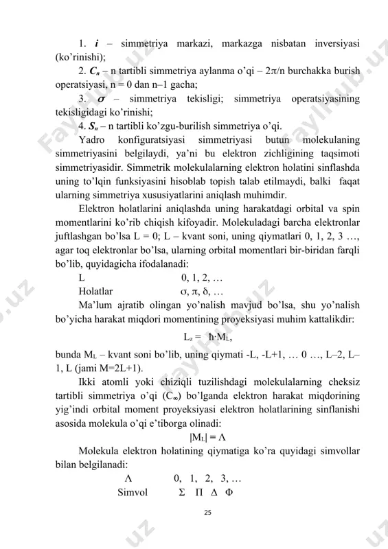 0000-20000 chegarasida oshadi. oddiy hollarda diyenlarning izomerlarini bir-biridan ub-spektrlar yordamida parametrlarning o’rtacha qiymatlaridan foydalanib hisoblash mumkin: max = 18 nm va 12 000. oralatma diyen sistemalarining ub-spektrlaridagi yutilish maksimumlariga alkil o’rinbosarlari ma’lum ta’sir ko’rsatadi, bu ta’sirni ularning kuchli induktiv effekti bilan izohlash mumkin. bu ta’sirlarning kattaligi vudvord qoidasiga ko’ra aniqlanadi: qo’shimcha alkil guruhlar oralatma qo’shbog’ sistemasidan uzoqda joylashgan bo’lsa, aynan uning ta’siri kuchli emas; diyen sistemalarining 1- va 4-holatdagi uglerod atomlari bilan birikkan alkil o’rinbosarlari yutilish maksimumlarini 7-10 nm gacha, 2- va 3-holatdagi o’rinbosarlar – 3-4 nm gacha batoxrom siljitadi. 2.6-jadval ochiq va yopiq zanjirli birikmalarda diyen sistemalarining konformatsion tuzilishlari t/r xromofor guruhlar konformatsiya max, nm 1 trans-ch2=ch–ch=ch2 t 218 23 000 2 ch3–ch2=ch–ch=ch2 223 25 000 3 3-metilensiklopenten bt 234 14 000 4 siklopentadiyen-1,3 bsi 240 3 400 5 siklogeksadiyen-1,3 bsi 258 7 200 6 1,2-dimetilensiklopentan bse 243 12 000 7 3-metilensiklogeksen bt 231 19 800 8 1,2-dimetilensiklogeksan bse …