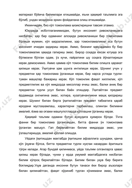 никмани эмас, балки олинган билимларни бошқа билимларни эгаллаш, ҳаётий фаолиятда ишлатиш, ёзма ва оғзаки кўникмалар тушунилади. агар ўқувчииниг калласида дунёнинг билими бўлсаю, уни ишлатишни билмаса, ўқувчи учун бу жуда ачинарли ҳолдир. улар ҳақида бирор нарсаларни билади, аммо ҳеч нарса қила олмайди дейишади. бундай ачинарли бир томонламалик кўпинча эски мактабларда учрайди. ҳар томонлама билимга эга бўлган ўқитувчи ўқувчиларга ҳар томонлама таълим бериш учун доим элементар усуллар, имконият топа олади. бундай ўқитувчи қуруқ такрорлаш, ёдлаш йўлидан, бир қулоқдан кириб, иккинчи қулоқдан чиқиб кетадиган усуллардан воз кечади. ж.поль ўқитувчиларгат қарата айтганидек: «барча эшитиб, ўқиб олинадиган билимлар, тушуниб ёзиб олиш, гапириб беришга нисбатан икки баравар кам самара беради”. биринчиси аёлларга хос тарбия усулидир, иккинчиси кўпроқ эркакларга хос тарбия усули ҳисобланади, бунда куч-қувват, ўзига ишониш шаклланади. хар бир таълим тилни амалий ўрганишдан иборат эмас, балки нутқ ўстиришдан иборат бўлиши керак: «гапир, мен сени билиб олай!» қолаверса, юқоридаги қоидалар олинган ва олинаётган билимларни тушуниб олинган фикрлар …