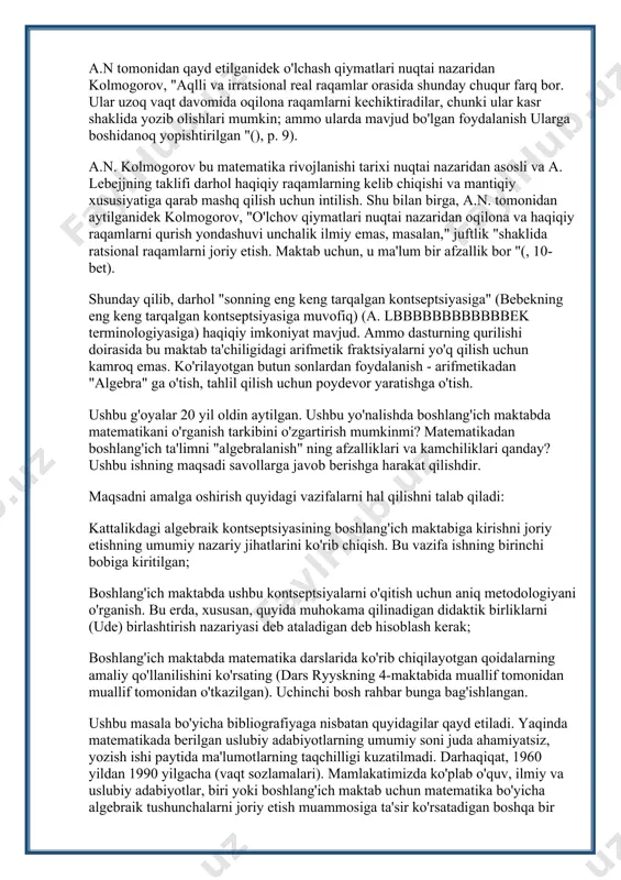 zifalarni hal qilishni talab qiladi: kattalikdagi algebraik kontseptsiyasining boshlang'ich maktabiga kirishni joriy etishning umumiy nazariy jihatlarini ko'rib chiqish. bu vazifa ishning birinchi bobiga kiritilgan; boshlang'ich maktabda ushbu kontseptsiyalarni o'qitish uchun aniq metodologiyani o'rganish. bu erda, xususan, quyida muhokama qilinadigan didaktik birliklarni (ude) birlashtirish nazariyasi deb ataladigan deb hisoblash kerak; boshlang'ich maktabda matematika darslarida ko'rib chiqilayotgan qoidalarning amaliy qo'llanilishini ko'rsating (dars ryyskning 4-maktabida muallif tomonidan muallif tomonidan o'tkazilgan). uchinchi bosh rahbar bunga bag'ishlangan. ushbu masala bo'yicha bibliografiyaga nisbatan quyidagilar qayd etiladi. yaqinda matematikada berilgan uslubiy adabiyotlarning umumiy soni juda ahamiyatsiz, yozish ishi paytida ma'lumotlarning taqchilligi kuzatilmadi. darhaqiqat, 1960 yildan 1990 yilgacha (vaqt sozlamalari). mamlakatimizda ko'plab o'quv, ilmiy va uslubiy adabiyotlar, biri yoki boshlang'ich maktab uchun matematika bo'yicha algebraik tushunchalarni joriy etish muammosiga ta'sir ko'rsatadigan boshqa bir darajada katta o'quv, ilmiy va uslubiy adabiyot mavjud. bundan tashqari, ushbu masalalar muntazam ravishda ixtisoslashtirilgan davriy ravishda yoritiladi. shunday qilib, "pedagogika" jurnallarida "pedagogika", "maktabda matematikani …