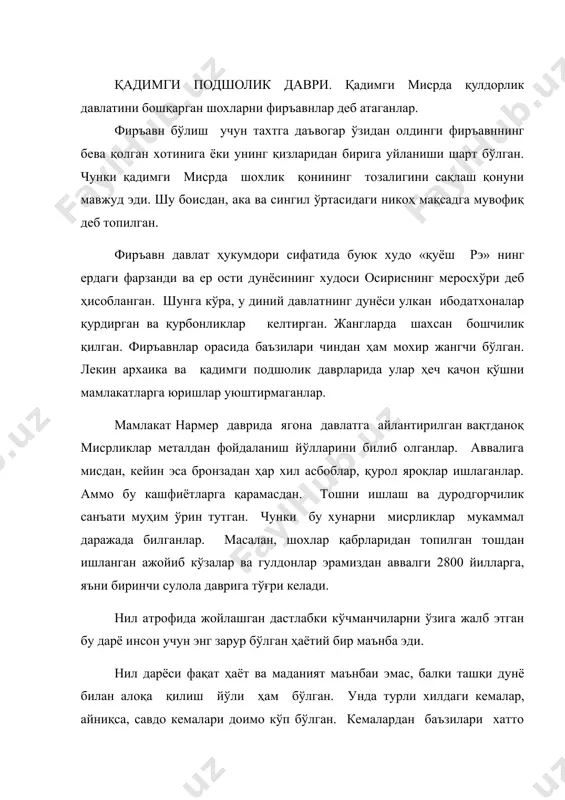 бурчак шаклида тикланган бўлиб, жуда кўп хоналардан ташкил топган. вафот этган фиръавннинг барча буюмлари шу хоналардан бирида сақланган. чунки унинг тириклик чоғидаги идиш-товоқлари, кийим-кечаклари, ёғоч сандиқлари, мебеллари ва шунга ўхшаш нарсалари у дунёдаги ҳаёти учун зарур бўлади, деб ҳисоблайдилар. мисрликлар афсонавий худолар ичида энг асосийси ҳисобланган осириснинг боши абидосга кўмилган деб ўйлаганлар. демак, абидос муқаддас жой ҳисобланган. қадимги мирсликларда бир-бирига аралашган, қайсики, маҳаллий худомандларни хурматлаш, осирис ва исидаларга сажда қилиш, қуёш худоси амон рэга топиниш каби диний қарашлар мавжуд бўлган. улар мамлакатда ҳокимият ва жамият ҳаётини белгилаган. деҳқончиликнинг ривожланишида нилда бўладиган ва даврийликка асосланган баҳорги ва кузги сув тошқинларини, кетидан келадиган қурқоқчилик ва уларнинг яна такрорланиши мисрликларда табиатнинг ривожланиши, ўлиши ва яна ривожланиши тушунчасини шакллантирган. бу эса инсон ҳаёти, худо осириснинг ўлиши ва яна тирилиши ҳақидаги диний ишончнинг пайдо бўлишига олиб келган. щақиқатдан ҳам қадимги мисрликлар инсон ҳаётини ва табиатдаги такрорий ўзгаришларни худолар бошқаради деб ишонганлар. аммо негадир худоларни ҳайвон …