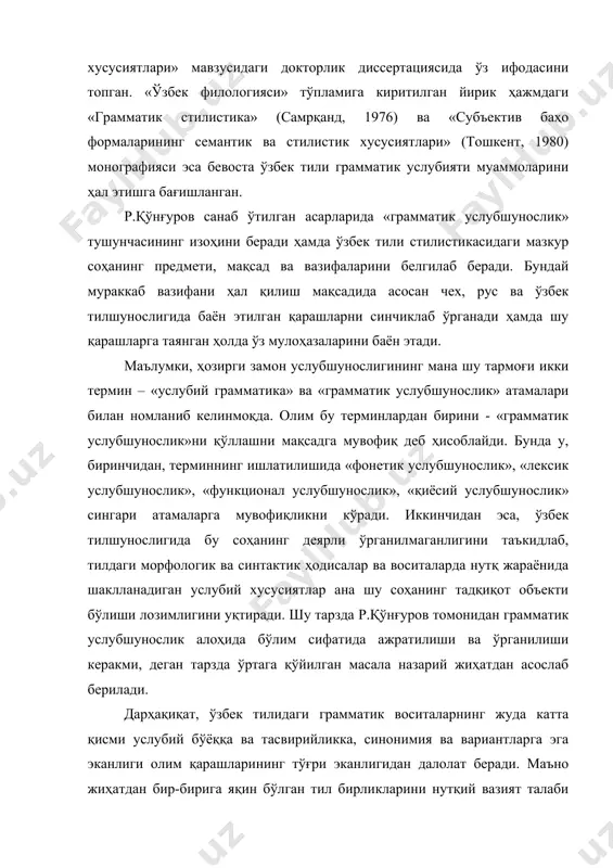 лигидан далолат беради. маъно жиҳатдан бир-бирига яқин бўлган тил бирликларини нутқий вазият талаби билан танлаб ва алмаштириб ишлатиш ва шу орқали маъно нозикликларини фарқлаш, бир мазмунни маънолари бир-бирига яқин бўлган бир неча грамматик воситалар билан ифодалаш сабабларини топиш ва қонуниятларини белгилаш ҳам бу соҳани алоҳида йўналиш сифатида ўрганиш заруриятини келтириб чиқаради. «грамматик стилистиканинг асосий вазифалари ҳам умумий стилистиканинг вазифаларидан келиб чиқади. – дейди р.қўнғуров. – шу сабали тил фактларининг ижтимоий қўлланиш сфераси жиҳатдан қайси бирига тегишли эканлигини, қайси стиль билан чекланганлигини, грамматик синонимия, айрим грамматик категорияларнинг стилистик имкониятларини очб бериш (қўшимча маъно оттенкалари, экспрессив-баҳолаш имкониятлари), грамматик форма, бирикма, гап ва бошқа конструкцияларнинг контекст билан боғлиқ равишда ҳосил қиладиган маъно нозикликларини аниқлаш (коннотатив маънони аниқлаш), ҳатто баъзан тил фактларига структурал ва функционал модификация нуқтаи назаридан қараш, ўрганиш (н.баскаков) грамматик стилистиканинг асосий вазифаларидан ҳисобланади».1 услубшуносликда морфология доирасидаги грамматик кўрсаткичларда услубий имкониятлар чегараланган, деган фикр мавжуд. бу мулоҳазани ҳатто в.в.виноградов, а.м.пешковскийдек таниқли тилшунослар …