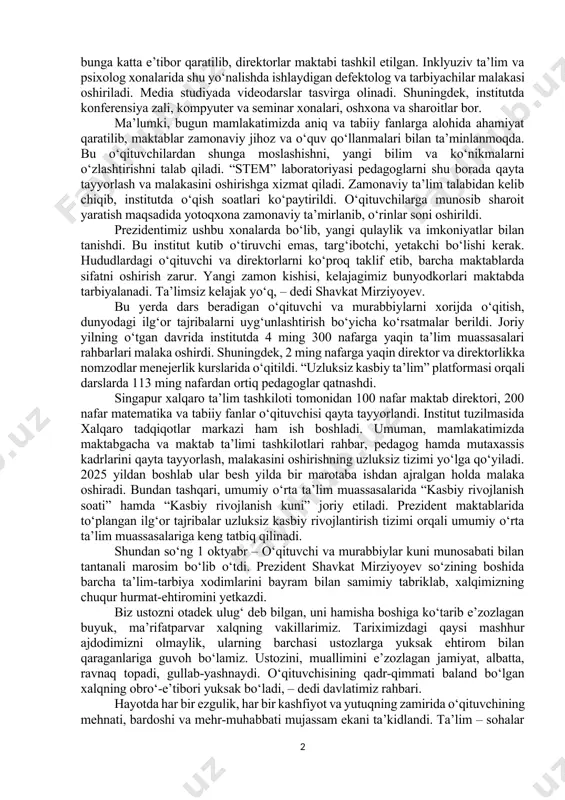 ntirilgan. shu yerda qariyb 88 ming kitob fondiga ega kutubxona ham bor. davlatimiz rahbari ushbu muzey va kutubxonani ko‘zdan kechirdi. muassasada malaka oshirish va qayta tayyorlashning an’anaviy, muqobil hamda dual shakllari, shu jumladan, sun’iy intellekt texnologiyalari asosida o‘qitish joriy etilgan. situatsion o‘quv xonasi qoraqalpog‘iston respublikasi va viloyatlardagi pedagogik mahorat markazlari bilan videoaloqa orqali ulangan. uzluksiz kasbiy ta’lim, menejerlik o‘quv kurslari, pedagoglarni attestatsiyadan o‘tkazish va malaka toifasini berish, maktabgacha va maktab ta’limini boshqarish kabi dasturiy platformalar joriy etilgan. bu hududlardagi direktor va o‘qituvchilarni yangi pedagogik texnologiya va uslublarga tezkor o‘qitish imkonini beradi. bugungi kunda maktab direktori nafaqat tajribali pedagog, balki yaxshi boshqaruvchi, ma’lum ma’noda strateg ham bo‘lishi kerak. institut o‘quv dasturida bunga katta e’tibor qaratilib, direktorlar maktabi tashkil etilgan. inklyuziv ta’lim va psixolog xonalarida shu yo‘nalishda ishlaydigan defektolog va tarbiyachilar malakasi oshiriladi. media studiyada videodarslar tasvirga olinadi. shuningdek, institutda konferensiya zali, kompyuter va seminar xonalari, oshxona va sharoitlar bor. ma’lumki, bugun …