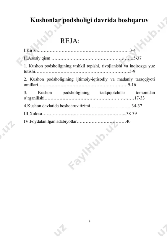 ssasinio o’rganish, ularning siyosiy, ijtimoiy-iqtisodiy, madaniy tarixini yangi manbalar bilan boyitish olimlarimiz oldida turgan dolzarb masala bo’lib qolmoqda. siyosiy, iqtisodiy va madaniy jihatdan yuksak darajada rivojlangan kushon davlati tarixini yosh avlodni ongi-shuurigiga yetkazish, singdirish, yoshlarni milliy o’zlikni anglash ruhida tarbiyalashda bu tarixiy davlatning o’rni beqiyosdir. so`nggi yillarda markaziy osiyo va qo`shni hududlarda olib borilgan tarixiy-arxeologik tadqiqotlar bu mintaqa qadimgi sharq sivilizatsiyasining shakllanishi va rivojlanishida o’ziga xos o`rin tutganligini ko’rsatuvchi ko’plab ashyoviy dalillarni yuzaga chiqardi. ularga asoslanib, biz "markaziy osiyo sivilizatsiyasi", "o’rta osiyo sivilizatsiyasi", "turon" yoki "turkiston sivilizatsiyasi" kabi tarixiy tushunchalardan ilmiy tadqiqotlarda keng foydalana boshladik.birinchi prezidentimiz i.karimov ta’kidlab o’tganlaridek, hozirgi o’zbekiston hududining ulkan yevroosiyo mintaqasi markazida, muhim tranzit yo’llari kesishgan chorrahada joylashganligi tarixan belgilangan bo`lib bu vatanimizni kishilik tarixining ilk bosqichlaridayoq sharq va g’arb dunyosi o’zaro muloqotga kirishadigan joy sifatidagi ahamiyatini belgilab berdi.shu tufayli ham tarix fanining hozirgi taraqqiyot bosqichida vatanimiz tarixini jahon sivilizatsiyasining muhim tarkibiy qismi sifatida o’rganish dolzarb …