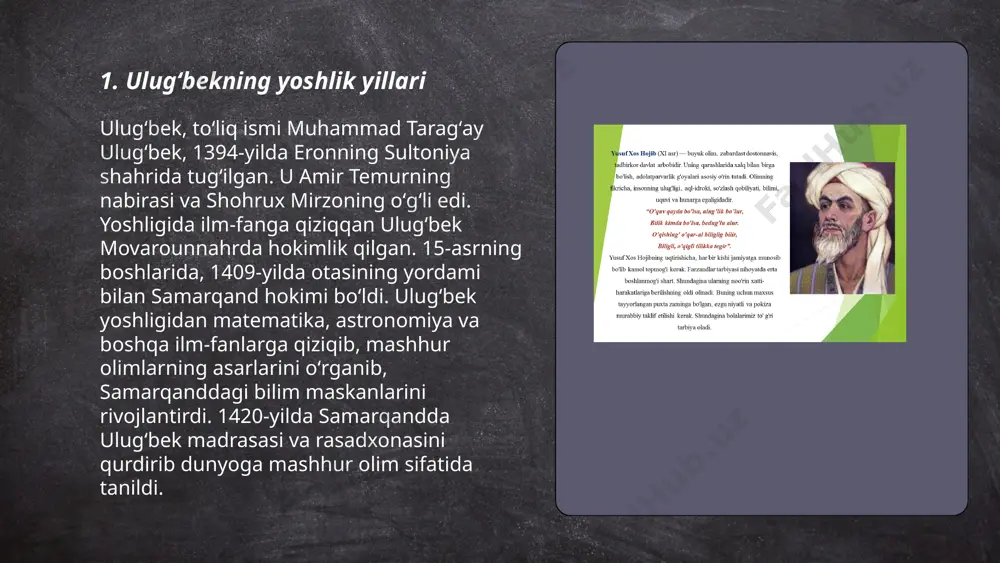 ga oladi. bu asar matematika va astronomiya tarixida muhim ahamiyatga ega. ulugʻbekning ishlarida trigonometrik jadvallar, yaxlitlangan sinus va tangens qiymatlari mavjud. u, shuningdek, oʻz davrining matematik usullarini takomillashtirib, ularga yangi mexanizm yondashuvlarini qoʻshdi. uning davrida samarqand markaziy osiyoning ilmiy markaziga aylandi. ... t.me/slaydai_bot 7. tarix va tarixiy asarlar tarix va tarixiy asarlar insoniyatning o'tmishini o'rganish va uni saqlashda muhim ahamiyatga ega. tarixiy asarlar odatda qadimgi yozuvlar, arxeologik topilmalar va moddiy madaniyat qoldiqlaridan iborat. masalan, samarqanddagi afrosiyob devoriy rasmlari va buxorodagi ark qo'rg'oni markaziy osiyoning boy tarixidan dalolat beradi. o'zbekistonda islom madaniyatiga oid ko'plab meros obidalari mavjud bo'lib, ular orasida samarqanddagi ulug'bek rasadxonasi va shahrisabzdagi oqsaroy saroyi eng mashhurlari hisoblanadi. tarixiy asarlar xalqning identifikatsiyasi, madaniyati va merosini asrab-avaylashda asosiy rol o'ynaydi. ... t.me/slaydai_bot ulugʻbek, mashhur astronom va matematik bo‘lib, samarqandda tug‘ilgan. u yoshligidan bilimga chanqoq bo‘lgan va ustozi qozizoda rumiy orqali ilmga qadam qo‘ygan. ulugʻbekning ilmiy muhiti movarounnahrning eng yuksak davrida …