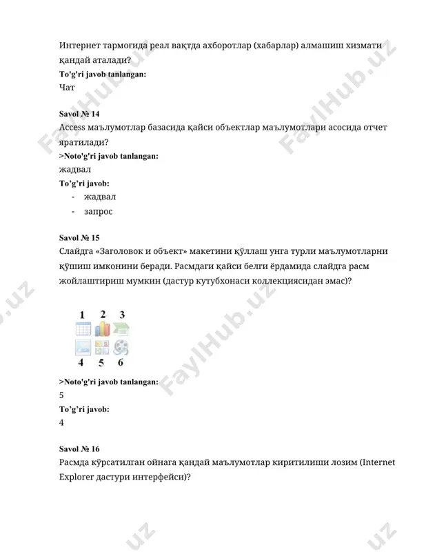 bazasida qaysi ob'ektlar ma'lumotlari asosida forma yaratiladi? savol berilgan emasdi to’g’ri javob: · zapros · jadval savol № 42 “axborot erkinligi printsiplari va kafolatlari to'g'risida”gi o'zbekiston respublikasi qonunining asosiy maqsadi: savol berilgan emasdi to’g’ri javob: axborot erkinligi printsipi va kafolatlariga rioya etilishini ta'minlash savol № 43 provayder serveriga foydalanuvchilarning veb-saytlari yoki boshqa axborotlarini joylashtirishga yordam beradigan xizmat qanday ataladi? savol berilgan emasdi to’g’ri javob: xosting savol № 44 microsoft excel – bu: savol berilgan emasdi to’g’ri javob: jadval muxarriri savol № 45 microsoft word dasturiga yuklangan joriy hujjatda «ctrl+pageup» tugmalar birikmasi bosilsa nima sodir bo'ladi? savol berilgan emasdi to’g’ri javob: hujjatning oldingi sahifasiga o'tish savol № 46 axborot resurslarida saqlanayotgan va ishlov berilayotgan, elektron raqamli imzo bilan tasdiqlangan va qog'oz ko'rinishidagi xujjat bilan bir xil yuridik kuchga ega bo'lgan axborot nima deb ataladi? savol berilgan emasdi to’g’ri javob: elektron xujjat savol № 47 quyida keltirilan saxifalarning qaysi biri o'zbekiston respublikasi …