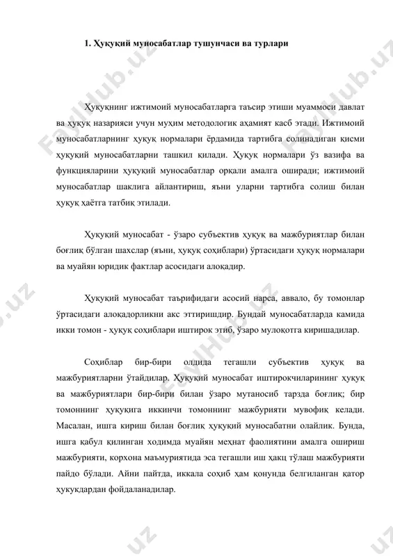 еҳнат, оилавий, бошқарув муносабатлари силсиласида мустақил ўрин тутмайди: ҳуқуқий муносабатлар фақат уларнинг юридик шакли, ифодаси сифатида намоён бўлади... ижтимоий муносабатлар ҳуқуқий шаклга эга бўлиши мумкин, бунда улар ҳуқуқий муносабатлар, деб аталади»4. тўғри, ижтимоий муносабатларнинг ҳаммаси ҳам ҳуқуқий нормалар воситасида тартибга солинмайди. одатда, давлат ва жамият манфаатлари нуқтаи назаридан энг муҳим ижтимоий муносабатлар ҳуқуқ билан тартибга солинади. ижтимоий муносабатларнинг қолган қисми ахлоқ нормалари, сиёсий нормалар, жамоат бирлашмалари нормалари, одат қоидалари, диний нормалар ва ҳоказолар билан тартибга солинади. ҳуқуқий муносабатлар қуйидаги хусусият ва махсус белгалар билан тавсифланади: а) ҳуқуқий муносабат - ижтимоий тусдаги муносабат, яъни инсонлар ўртасидаги муносабат бўлиб, бу уларнинг фаолияти, хулқ-атвори билан бевосита богликдир. айтайлик, мулкдор буюмга нисбатан муайян ҳуқуқларга эга. бироқ, бу ҳуқуқлар реал ҳаётий мазмунга эга бўлиши учун мулкдор мазкур буюм устидан бошқа одамлар билан муносабатга киришиши лозим. хусусан, мулкдор шахс буюмни ўзга кишига сотиши, ўзининг мулқцан фойдаланиш ҳуқуқини бировга ўтказиши, ҳадя қилиши мумкин. айни пайтда, улардан ўзининг …