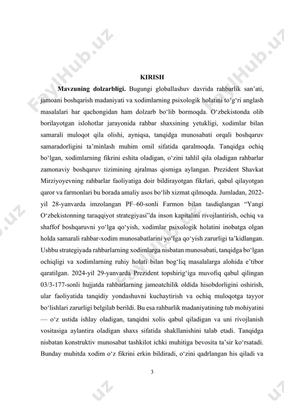 lgan “boshqaruv psixologiyasi” nomli asari alohida oʻrin tutadi. ushbu asarda rahbar va xodimlar oʻrtasidagi psixologik munosabatlar, rahbarning tanqidga munosabati va xodimlarning psixologik xususiyatlari haqida batafsil maʼlumotlar keltirilgan. muallif rahbarlarning xodimlar bilan samarali muloqot oʻrnatishlari, ularning psixologik tiplarini inobatga olishlari zarurligini taʼkidlaydi. o.e. hayitovning 2021-yilda nashr etilgan “boshqaruv psixologiyasi” darsligida ham rahbarlik faoliyatining psixologik jihatlari, xodimlar bilan munosabatlar va tanqidga munosabat masalalari yoritilgan. muallif boshqaruv psixologiyasini shaxs va guruhlar oʻrtasidagi samarali faoliyatni tashkil etishning psixologik mexanizmlari sifatida koʻrib chiqadi. “rahbarlik psixologiyasi, rahbarlik etikasi va muomalasi” nomli maqolada rahbarning psixologik xususiyatlari, etikasi va xodimlar bilan muomala madaniyati haqida soʻz yuritiladi. ushbu maqolada rahbarning tanqidga munosabati va xodimlar psixologiyasini tushunishining ahamiyati taʼkidlanadi. yuqoridagi tadqiqotlar rahbarning tanqidga munosabati va xodimlar psixologiyasini oʻrganishning muhimligini koʻrsatadi. bu mavzular boʻyicha olib borilgan ilmiy ishlar rahbarlik faoliyatining samaradorligini oshirishda psixologik yondashuvlarning ahamiyatini taʼkidlaydi. kurs ishining maqsadi. rahbarlarning tanqidga munosabati va xodimlar psixologiyasini chuqur o‘rganish, ularning o‘zaro munosabatlarini tahlil …