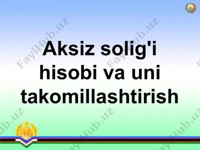 aksiz solig'i hisobi va uni takomillashtirish — PPTX