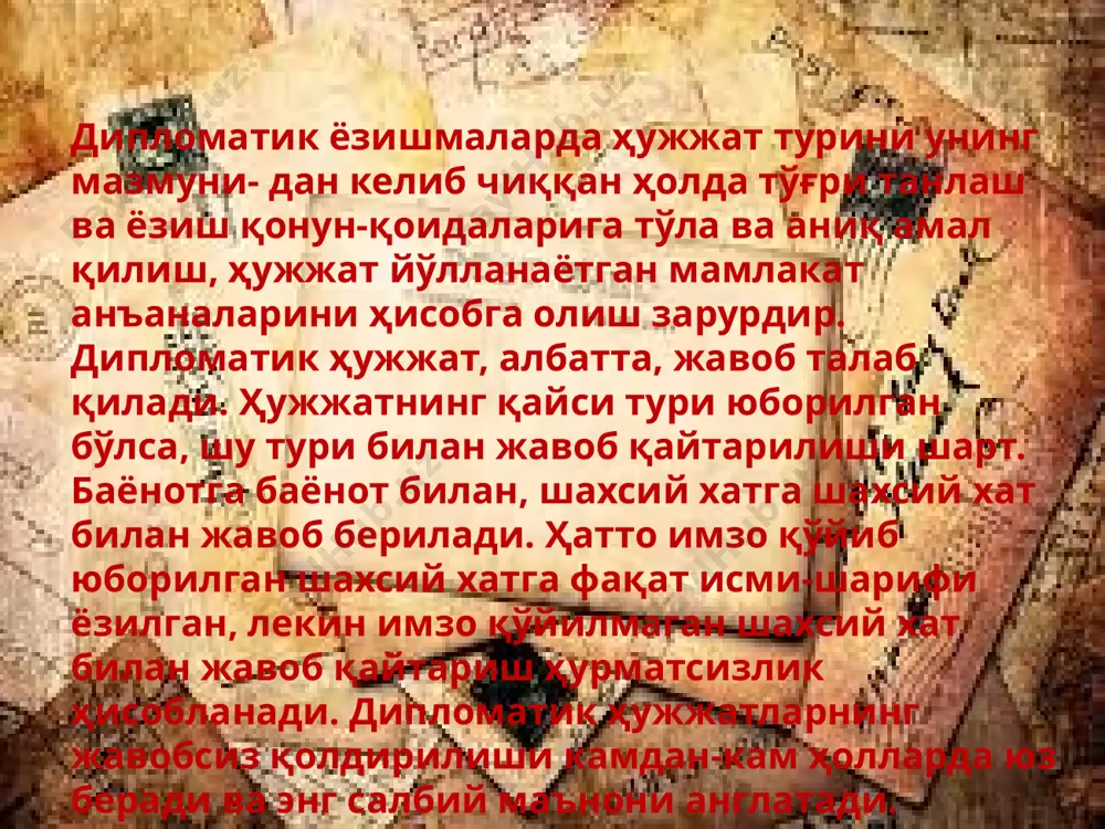 дди шу манзил кўрсатилади. нота расмий тусда бўлса ёки таъзия изҳор этилганда, эъзоз сўзлари тушириб қолдирилади ва «жаноб президент», «жаноб бош вазир», «жаноб элчи» тарзида ёзилади. башарти нота му- ваққат ишончли шахсга юборилаётган бўлса, мурожаатда муващат сўзи ёзилмайди. асосий қисмда ҳужжат мазмуни ёритилади. агар нота дўстона тусда ёзиладиган бўлса, бу қисм ҳам ҳурмат ифодаловчи сўзлар билан бошланади. чунончи: «сизга ҳурмат билап шуни маълум қиламанки, ....», «сизга чуқур ҳурмат ва эҳтиромимни изҳор этаман ва шуни билдириш шарафига муяссарман- ки», «мен сиз жаноби олийларига ўз ҳурматимни изҳор этиб,шуни билдириш шарафига муяссарманки» каби. бироқ нота расмий тусда ёзилганда, эътироз ёки таъзия билдирилганда, ҳурмат ва эъзоз сўзларисиз «сизга шуни маълум қиламизки» деб, тўғридан-тўғри асосий мазмунга ўтилади. сўнг асосий қисм қуйидагича берилади: «сизни .... байрами (куни) билан самимий қутлайман ва мам- лакатларимиз ўртасидаги дўстона муносабатлар бундан кейин ҳам ривожланиб боради, деб ум ид билдираман»; «сизнинг ҳуку- матингиз ва ....республикаси ўртасида дипломатик алоқалар ўрнатилди ва дипломатик …