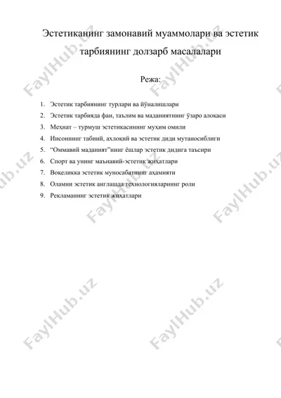 эстетиканинг замонавий муаммолари ва эстетик тарбиянинг долзарб масалалари — DOCX