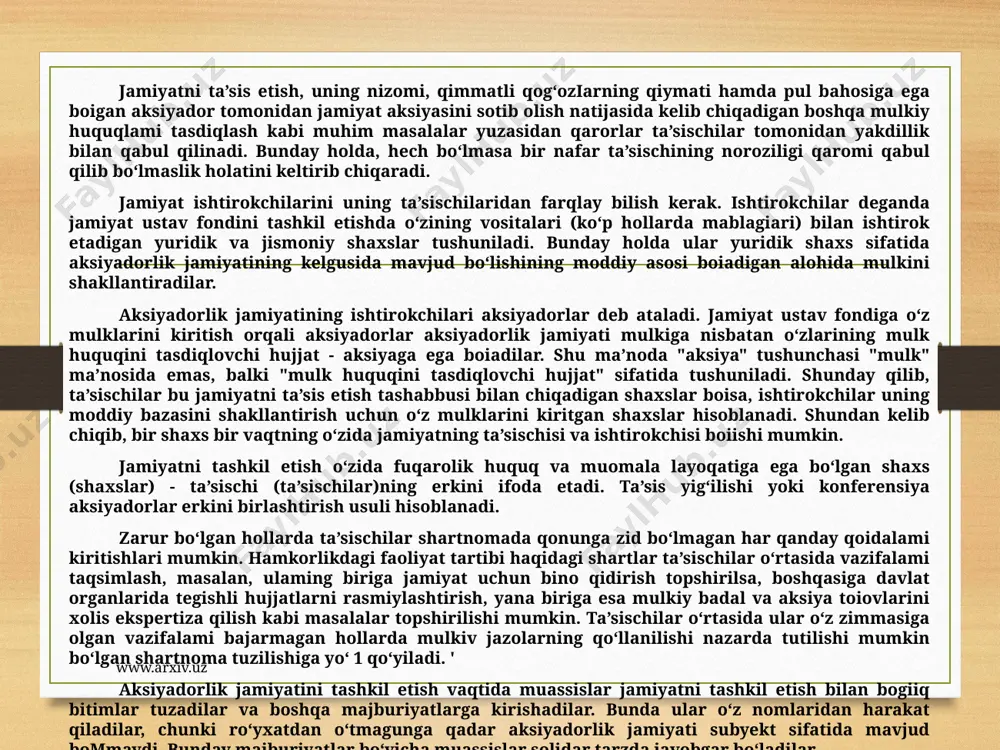 h tartibi, bu organlaming vakolatlari; yillik hisobotlarni tuzish, tekshirish va tasdiqlash tartibi; jamiyatni qayta tuzish va tugatish tartibi. bu jamiyatning ustavida nazarda tutilish kerak boigan eng kam maiumotlar hisoblanadi. "aksiyadorlik jamiyatlari va aksiyadorlaming huquqlarini himoya qilish to‘g‘risida"gi 0‘zbekiston respublikasi qonunida "agar jamiyat ustavida boshqacha qoida belgilanmagan boisa" degan qoida ko‘p ishlatiladi. shundan kelib chiqib, jamiyatning ustavi har bir aksiyadorlik jamiyati olib boradigan siyosa- tidan kelib chiqqan holda qonunda belgilangan qoidalardan kengroq boiishi mumkin. lekin ushbu qoidalar 0‘zbekiston respublikasi qonunchiligiga zid boimasligi kerak. 0‘z vaqtida bu shundan dalolat beradiki, tajribali huquqshunos jamiyat ustavini tuzayotganda faqatgina qonunda belgilangan qoidalar bilan cheklanib qolmaydi. masalan, bir aksiyadorga tegishli boiishi mumkin boigan eng ko‘p aksiyalaming soni va qiymati jamiyat ustavi bilan belgilanishi mumkin. bu qoidaning maqsadi kompaniyani boshqarishda monopoliyaning oldini olish boiib, u bir shaxs tomonidan katta miqdordagi aksiyalaming sotib olinishi yoii bilan jamiyat ustidan mutlaq nazorat qilish hamda boshqa aksiyadorlami boshqaruvdan chetlashtirish imkoniyati berilishiga …