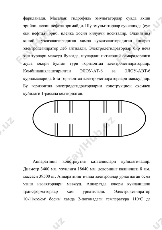 нефт таркибидаги минерал моддалар - Page 5