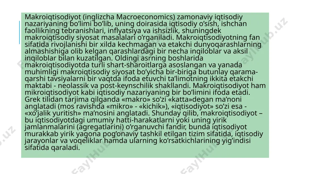 qanday rivojlanishini oldindan ko’rish, ya’ni prognozlar tuzish, kelgusidagi iqtisodiy muammolarni oldindan ko’rishga imkoniyat beradi. iqtisodiyot – bu moddiy va nomoddiy ne'matlarni ishlab chiqarish, taqsimlash, ayirboshlash va iste'mol qilishni aks ettiruvchi ijtimoiy xo‘jalik tizimi. 1-chizma. «iqtisodiyot» atamasining asosiy mazmuni iqtisodiy tadqiqotlarning ikki darajasi (ikki sohasi) makroiqtisodiyot – iqtisodiyotni bir butunligicha yoki katta guruhlarga birlashtirilgan elementlarini o‘rganuvchi iqtisodiyot nazariyasi bo‘limi. real iqtisodiy hodisalarni va ularning aloqador-liklarini o‘rganadi. ro‘y bergan makroiqtisodiy jarayonlarni va mavjud makroiqtisodiy vaziyatni makroiqtisodiy ko‘rsatkichlarni tahlil qilish asosida tushuntirib beradi. qaysi sharoitlar yoki jihatlar maqbul yoki nomaqbul ekanligini belgilaydi, makroiqtisodiy siyosatning aniq yo‘nalishlarini taklif etadi. ko‘zda to‘tilgan makroiqtisodiy ko‘rsatkichlarga erishish va ularning mutanosibligini ta'minlash yo‘llarin aniqlashga xizmat qiladi. pozitiv makroiqtisodiyot-bu normativ makroiqtisodiyot-bu pul muomalasi, kredit va moliya “makroiqtisodiyot” ekonometrika soliqlar va soliqqa tortish mikroiqtisodiyot iqtisodiy nazariya mehnat iqtisodiyoti va sotsiologiyasi ehtimollar nazariyasi va matematik statistka xalqaro iqtisodiy munosabatlar makroiqtisodiy tahlil statistika «makroiqtisodiyot» fanining boshqa fanlar bilan aloqasi makroiqtisodiy agentlar va …